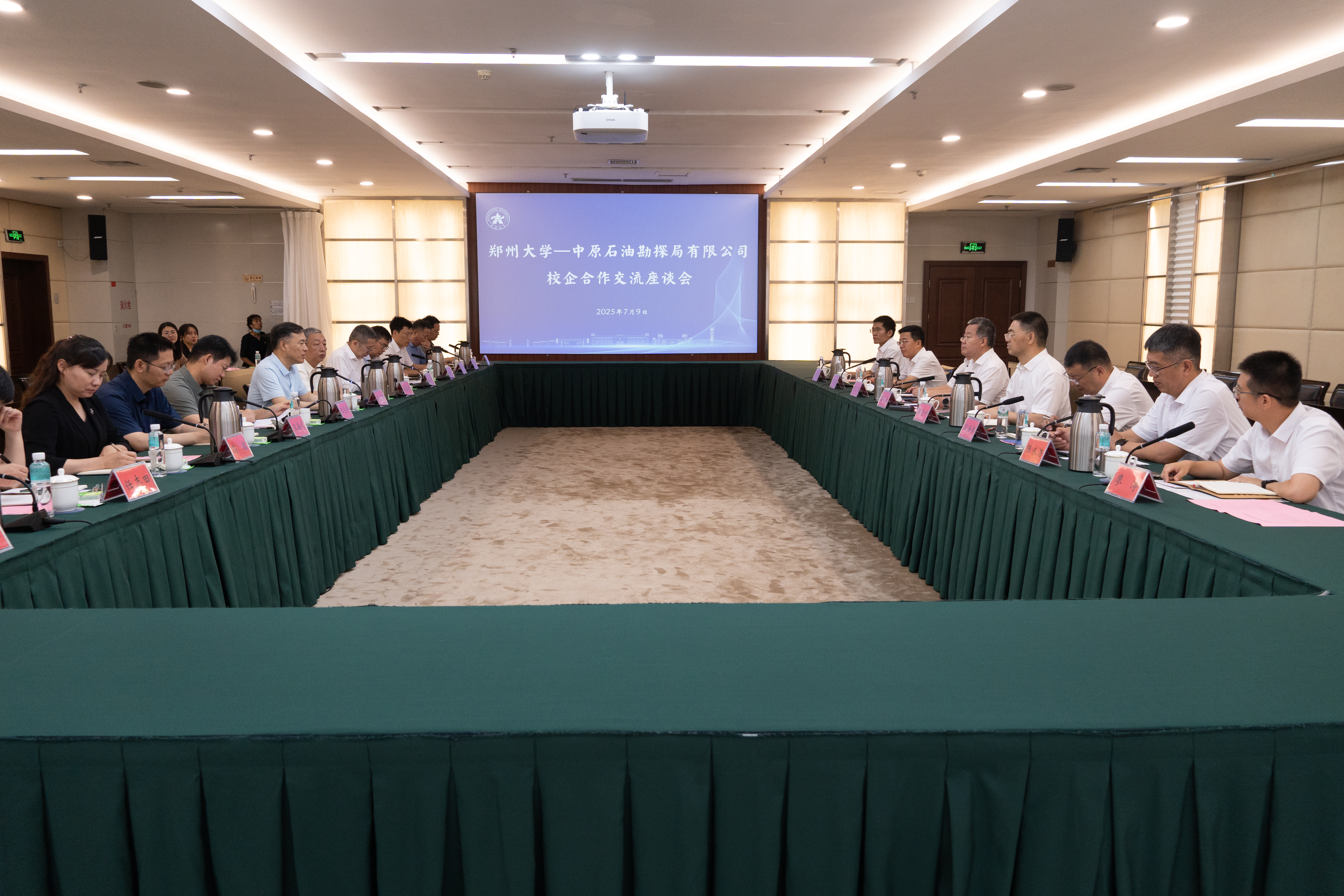 中原石油勘探局有限公司来校交流