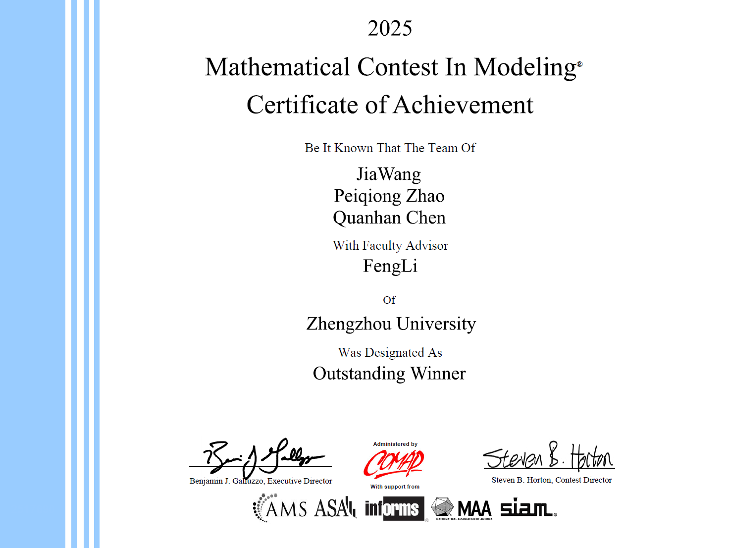 郑大学子荣获美国大学生数学建模竞赛最高奖项