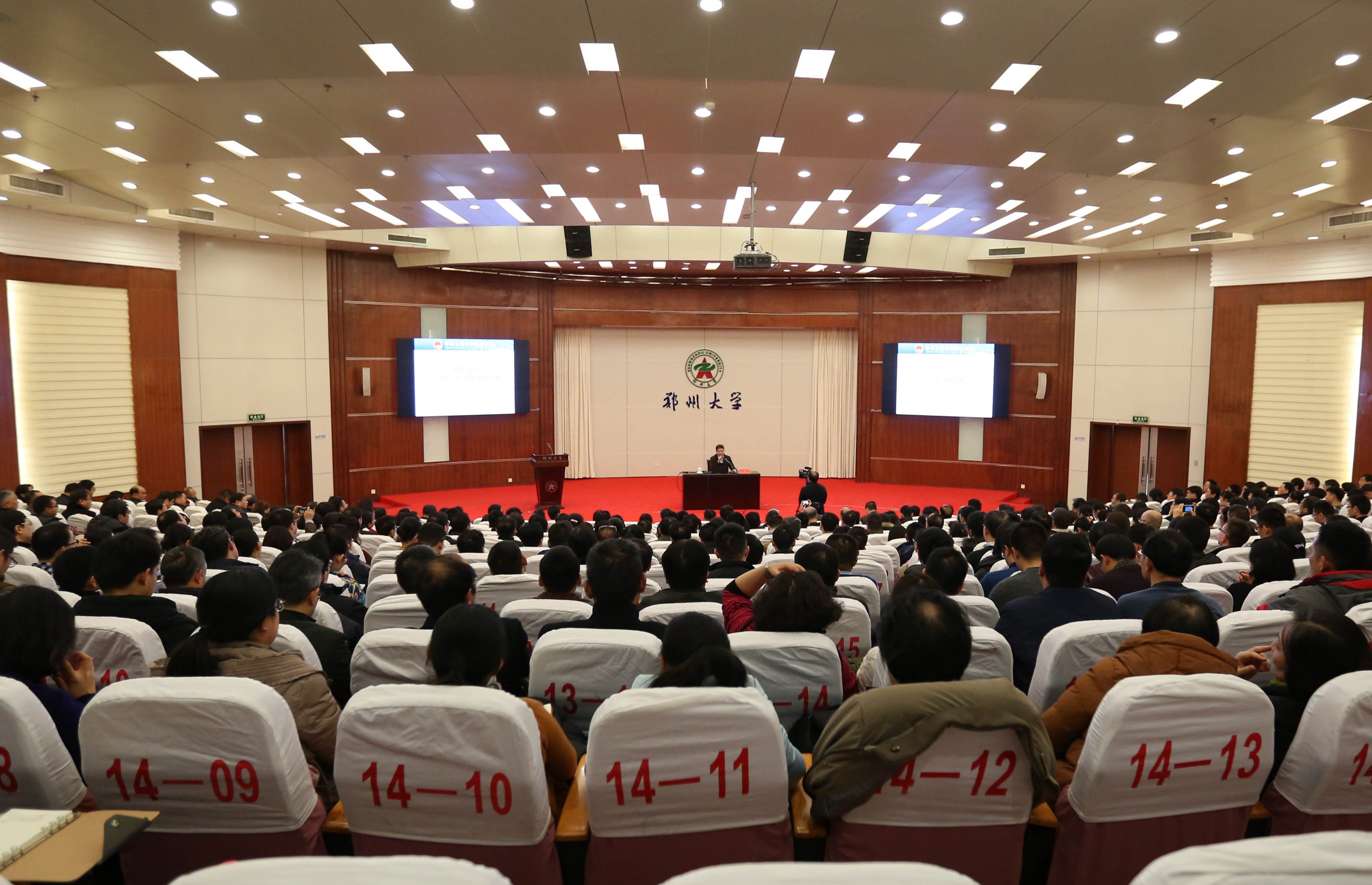 教育部高等教育司吴岩司长来校调研并做专题报告（图）