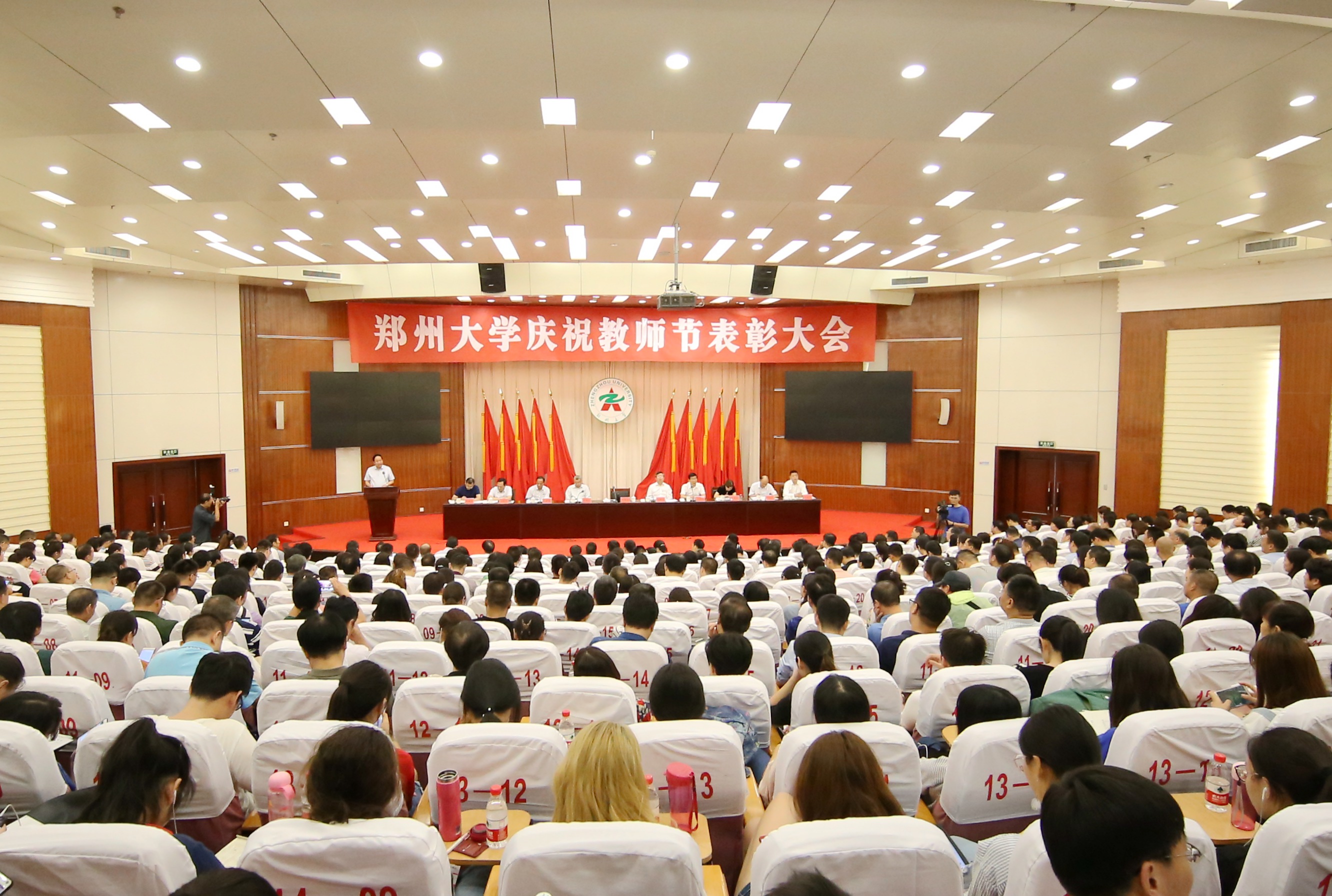 郑州大学召开庆祝教师节表彰大会（图）