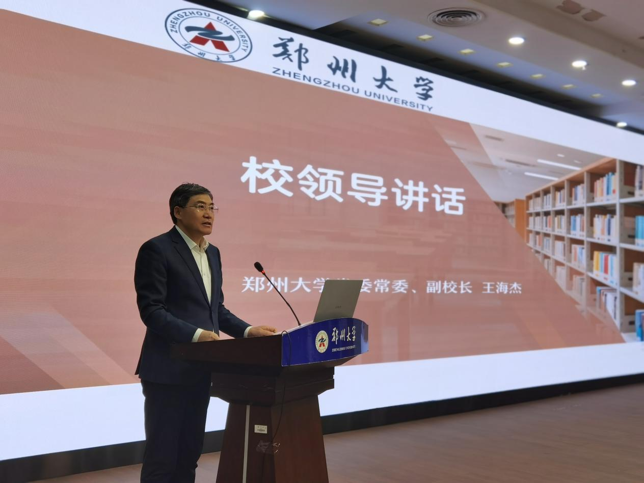 郑州大学举行2026年读书节启动仪式