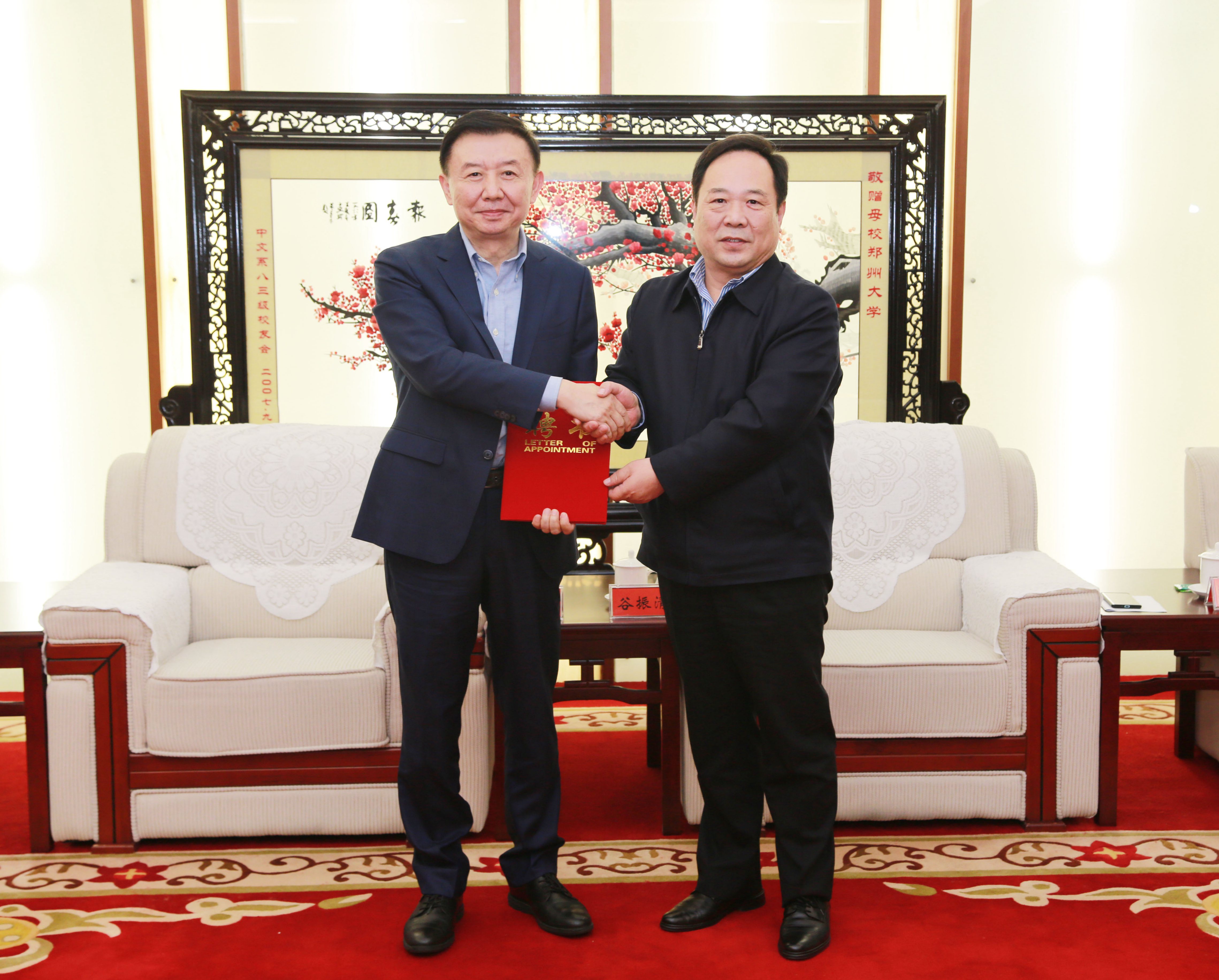 中国工程院院士马丁受聘为郑州大学第三附属医院名誉院长