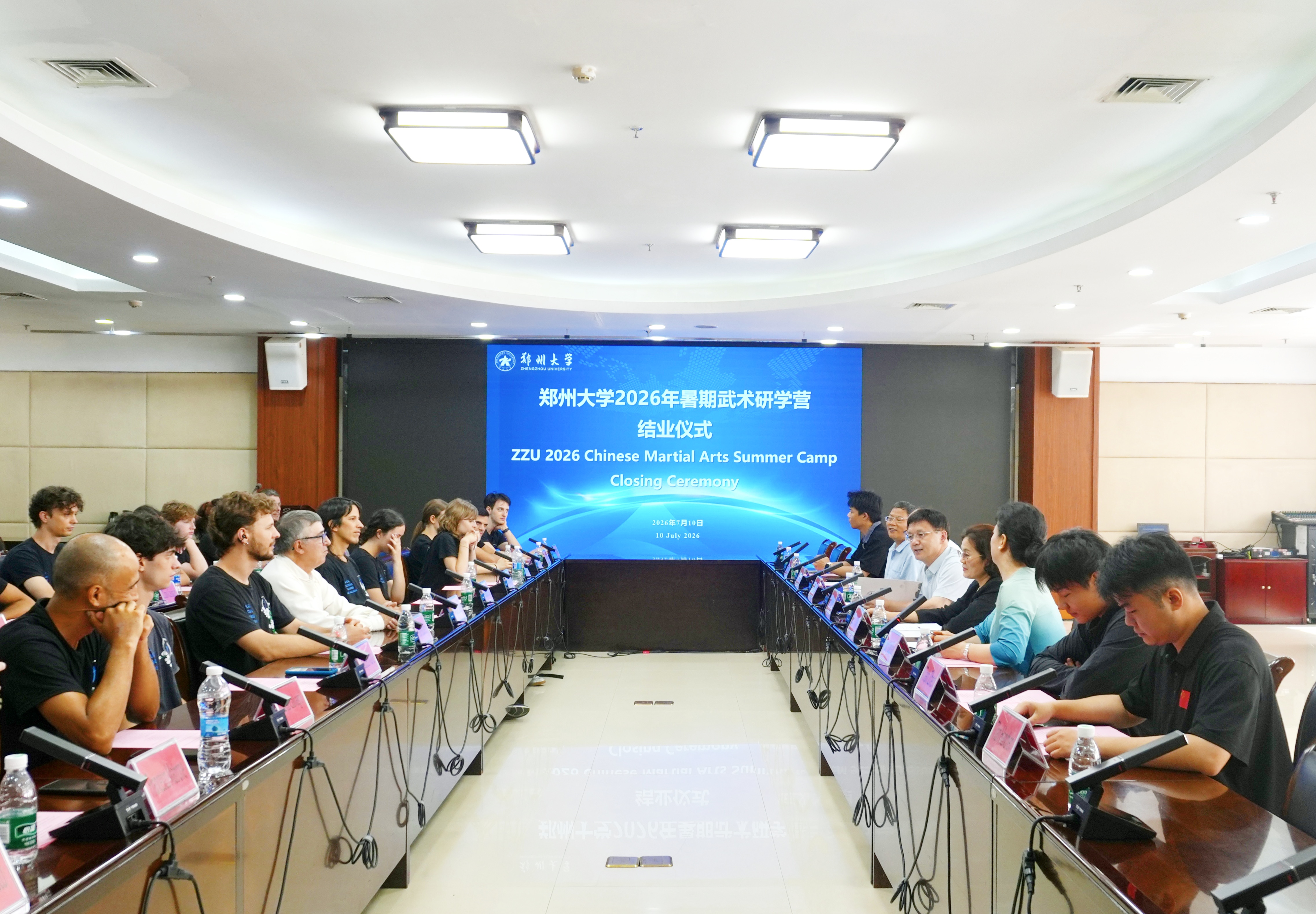 郑州大学举行2026年暑期国际武术研学营结业仪式