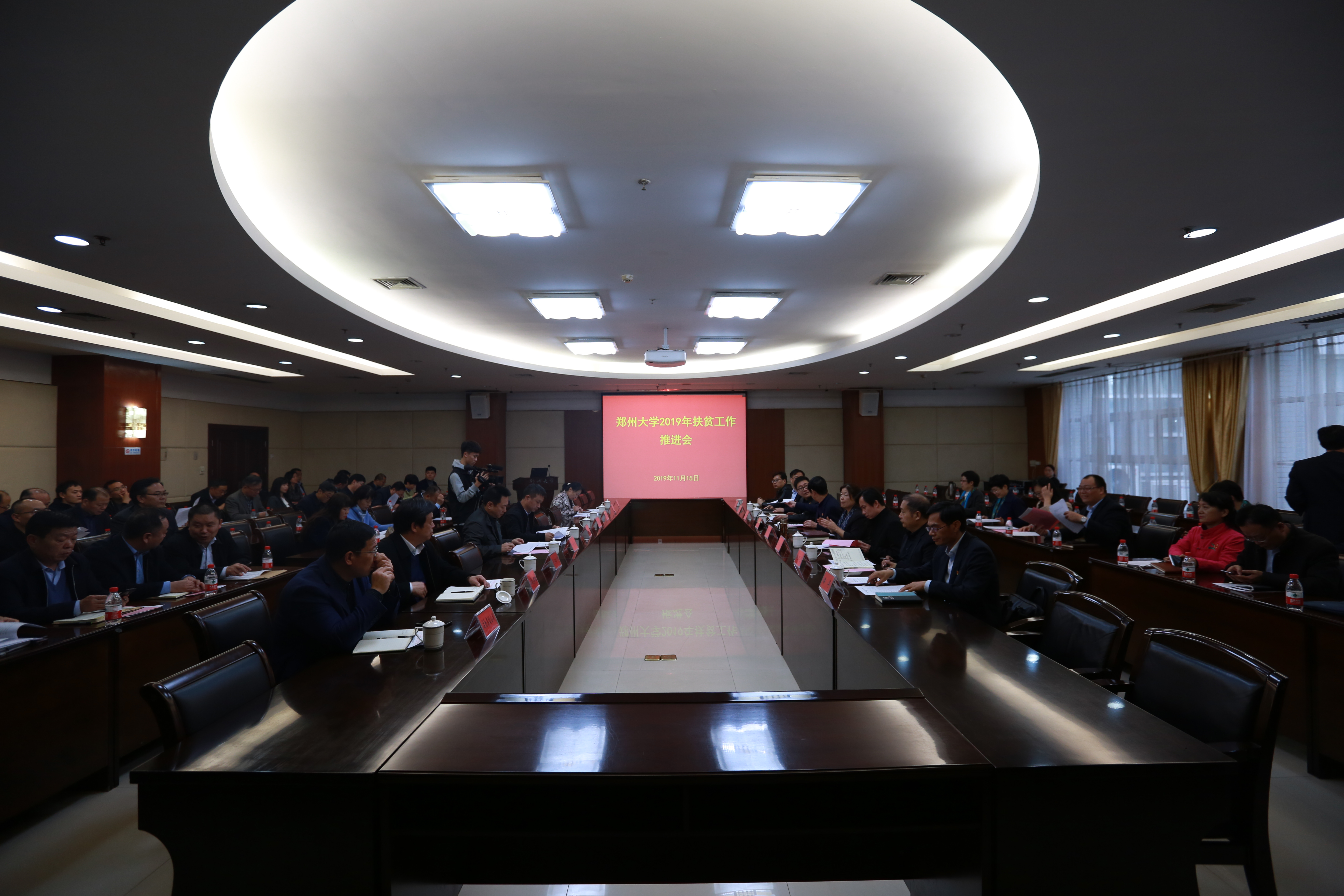 郑州大学召开2019年扶贫工作推进会（图）