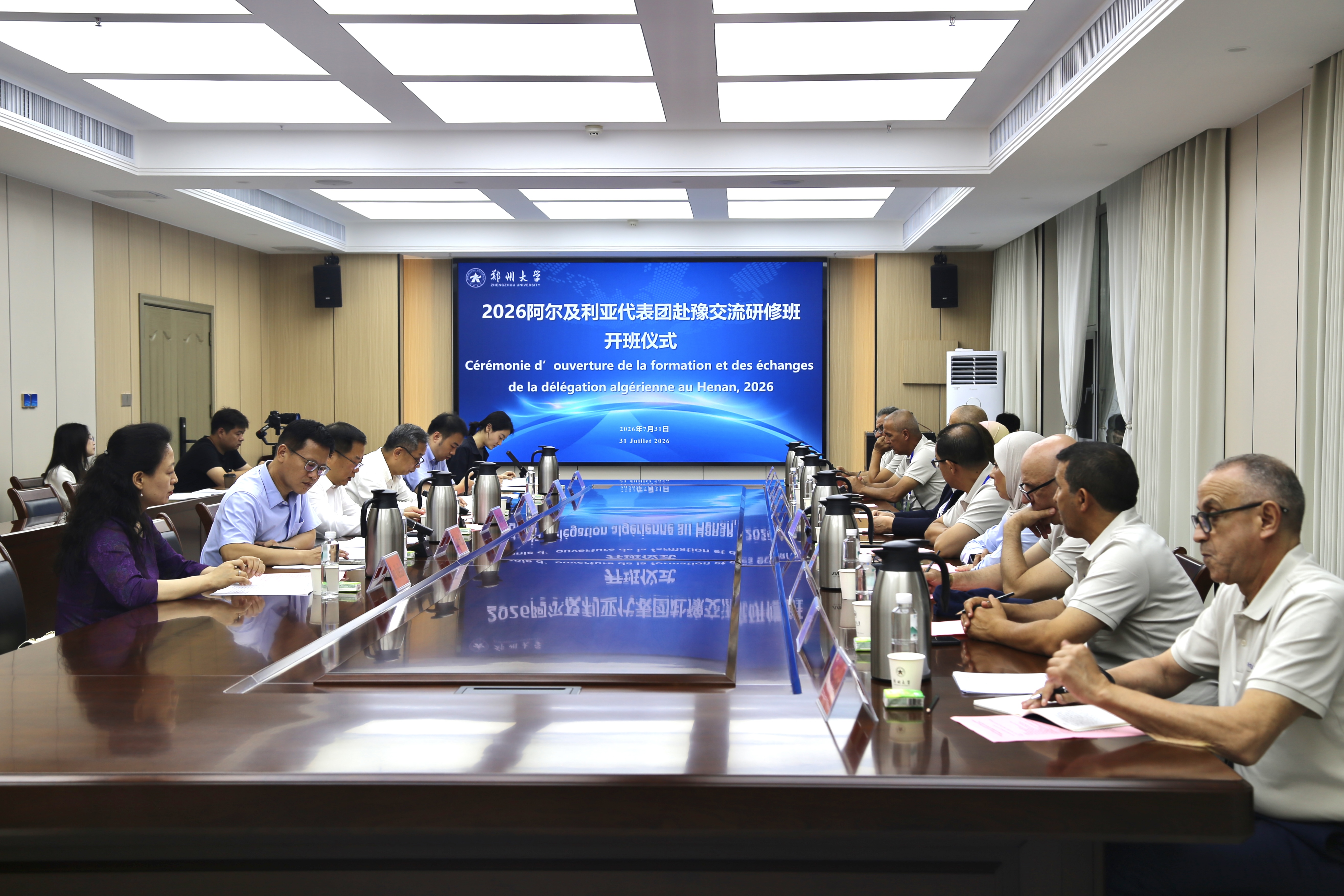 郑州大学举办2026阿尔及利亚代表团赴豫交流研修班开班仪式