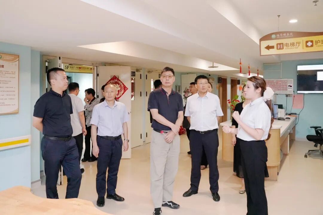 国家卫生健康委老龄健康司副司长郭珞到郑州大学第五附属医院调研医养结合工作