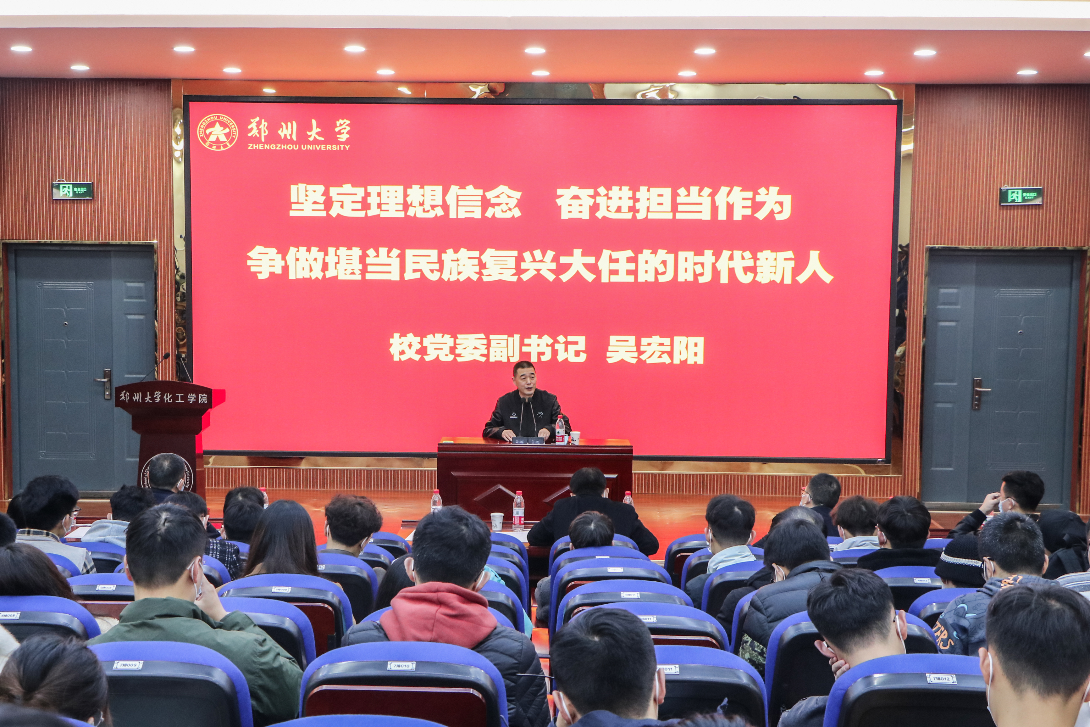 校领导为研究生新生代表讲思政课