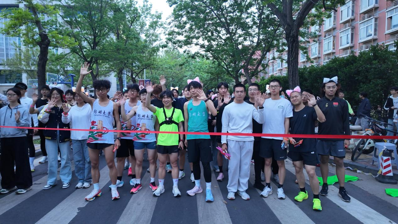 郑州大学举办“荧光映征途，奋进‘十五五’”荧光跑活动