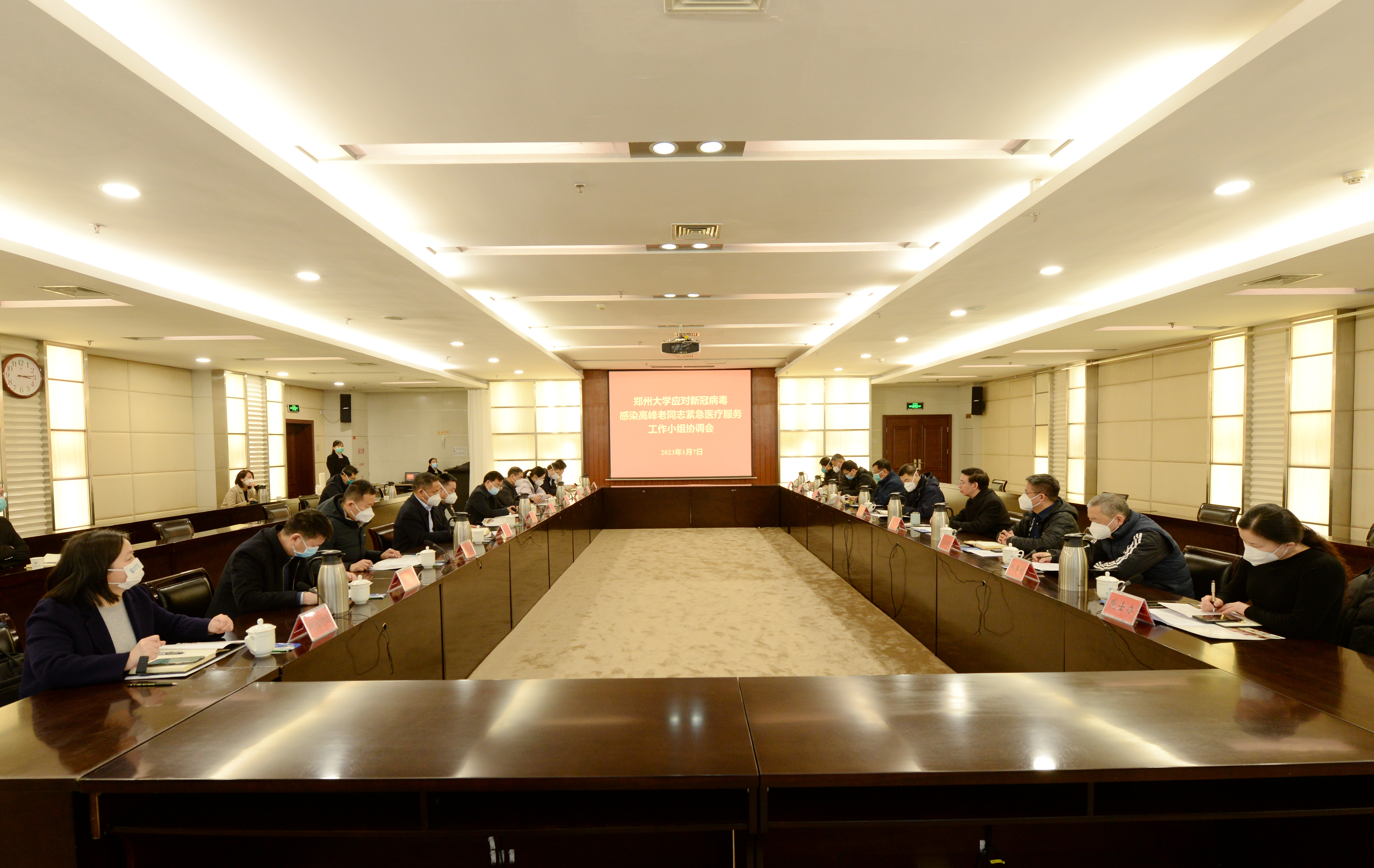 用心用情关心关爱 进一步加强老年教职员工健康保障工作