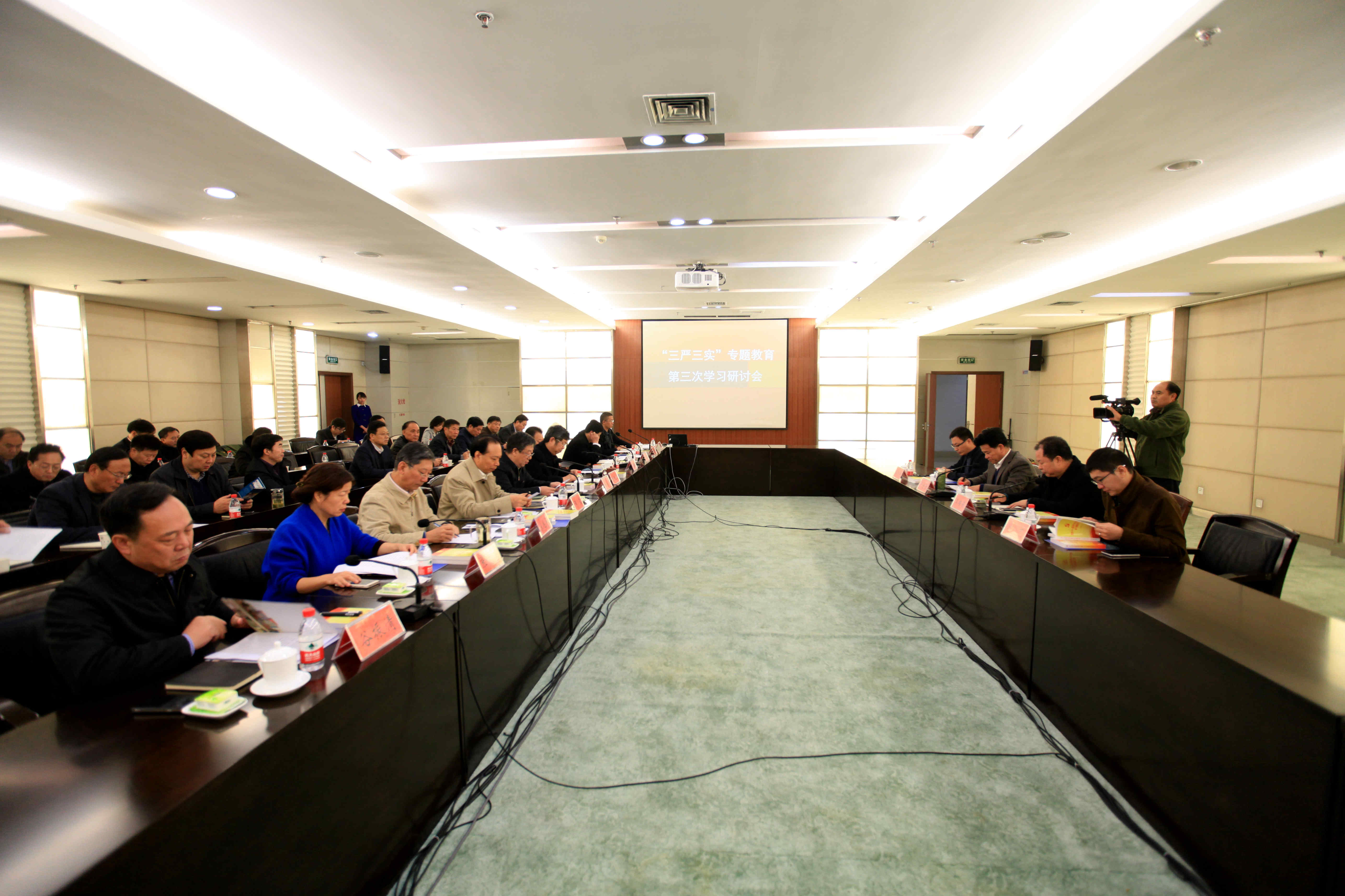 郑州大学举行党委中心组“三严三实”专题教育第三次集中学习研讨