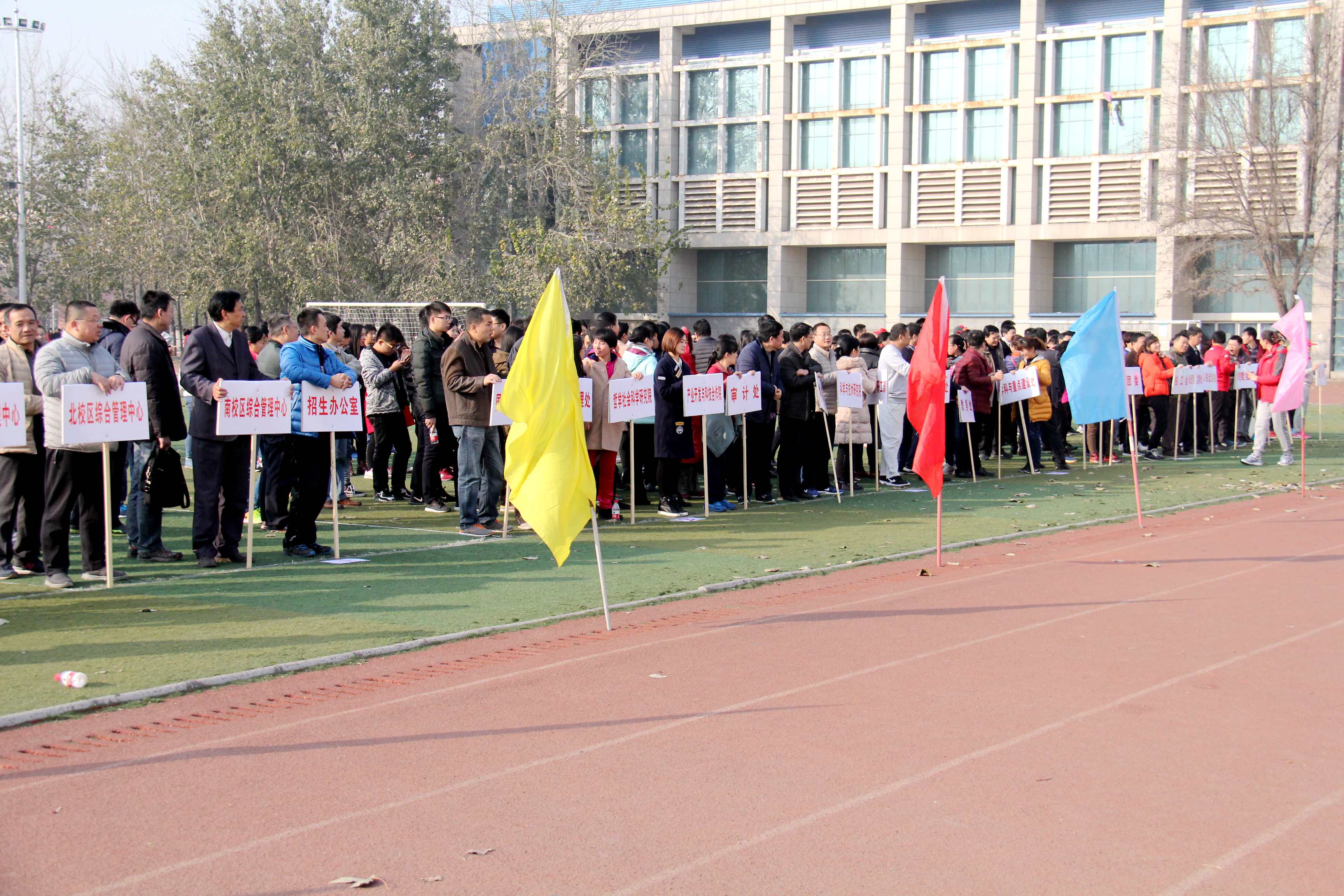 郑州大学机关党委举办机关2016年职工趣味运动会（图）