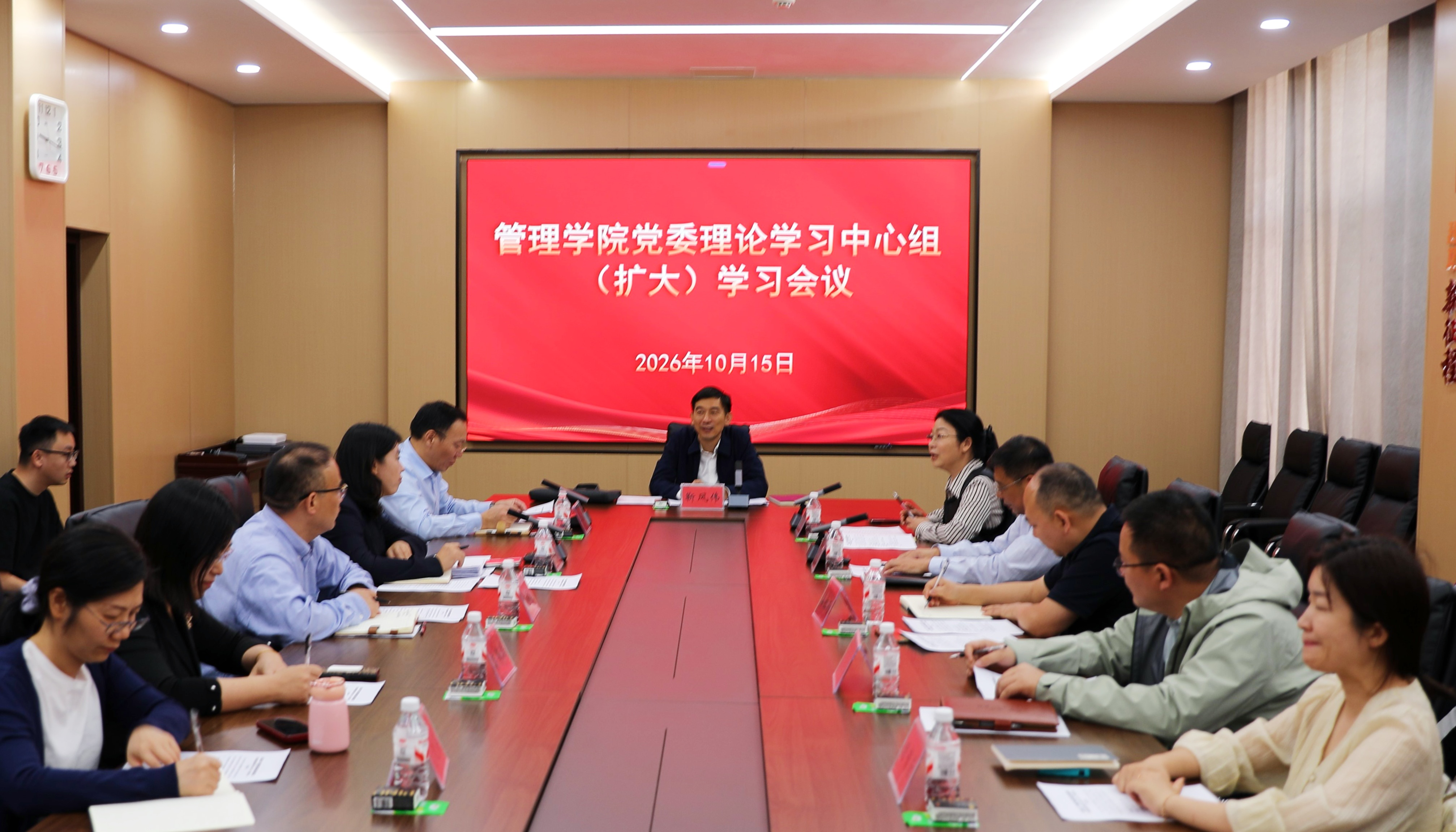 靳凤伟巡听旁听管理学院党委理论学习中心组学习会