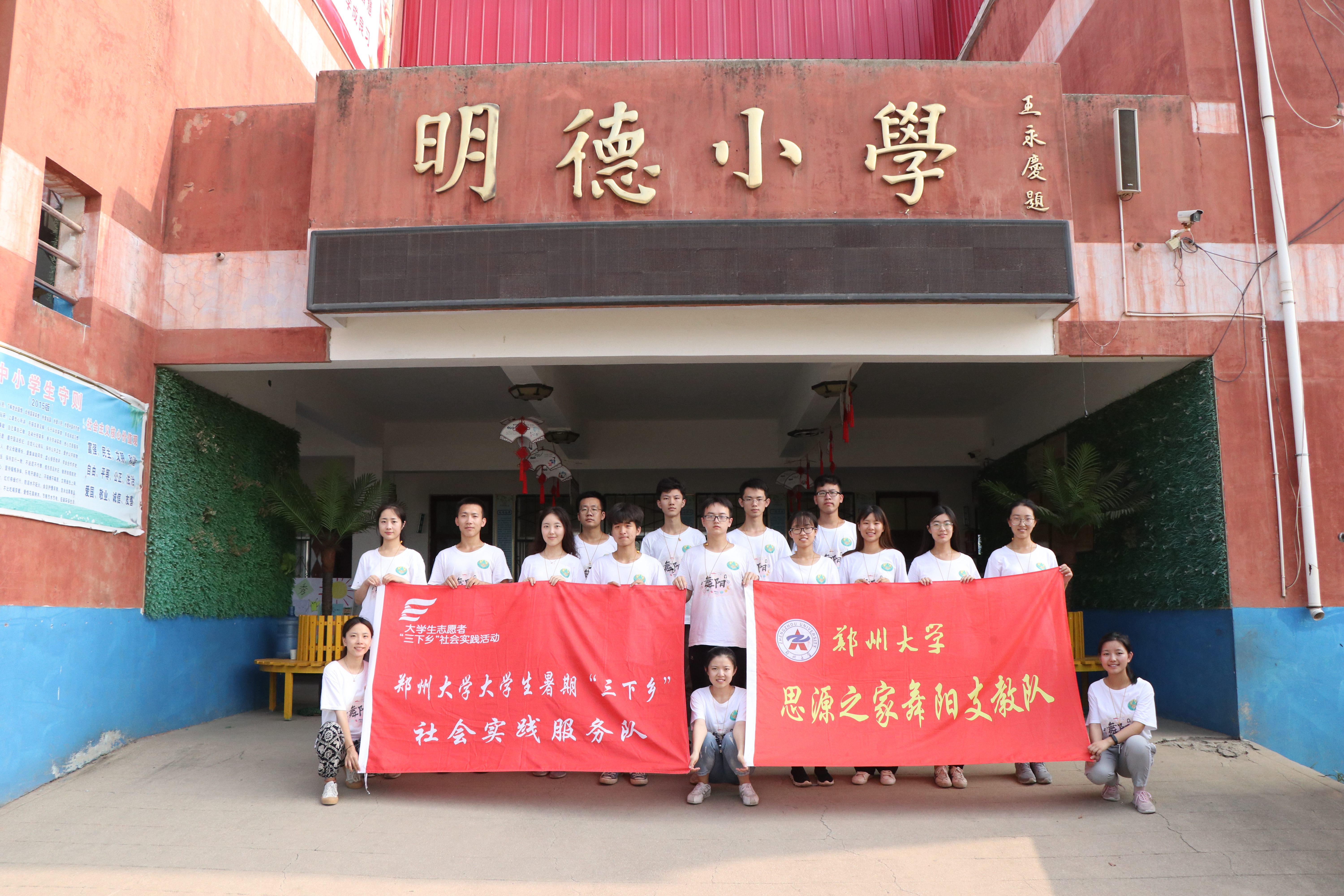 “三下乡”暑期社会实践：架起青春与乡土的桥梁（图）