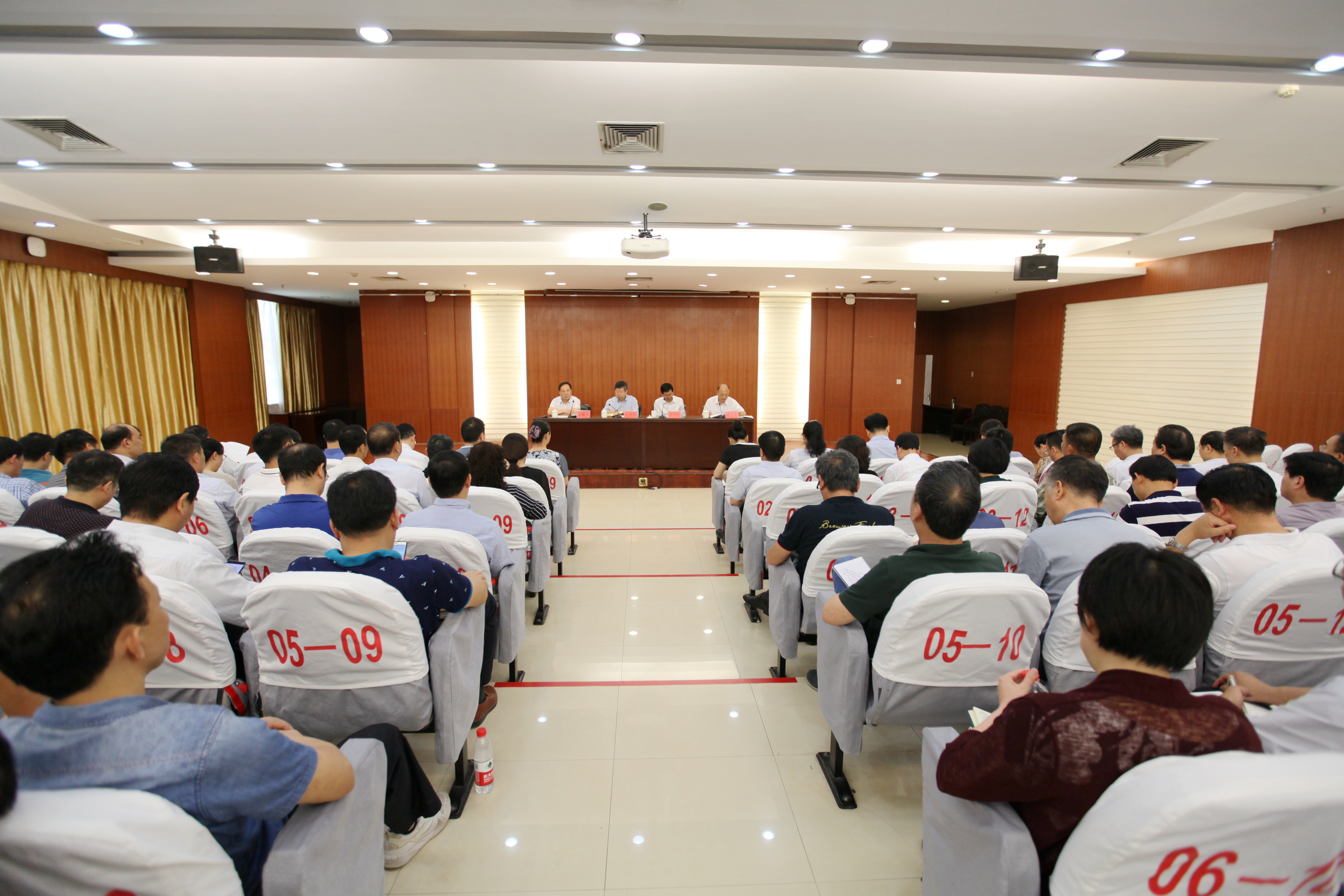 学校召开党政领导干部履行经济责任主要风险自查自纠暨财务、审计整改专项治理工作会议（图）