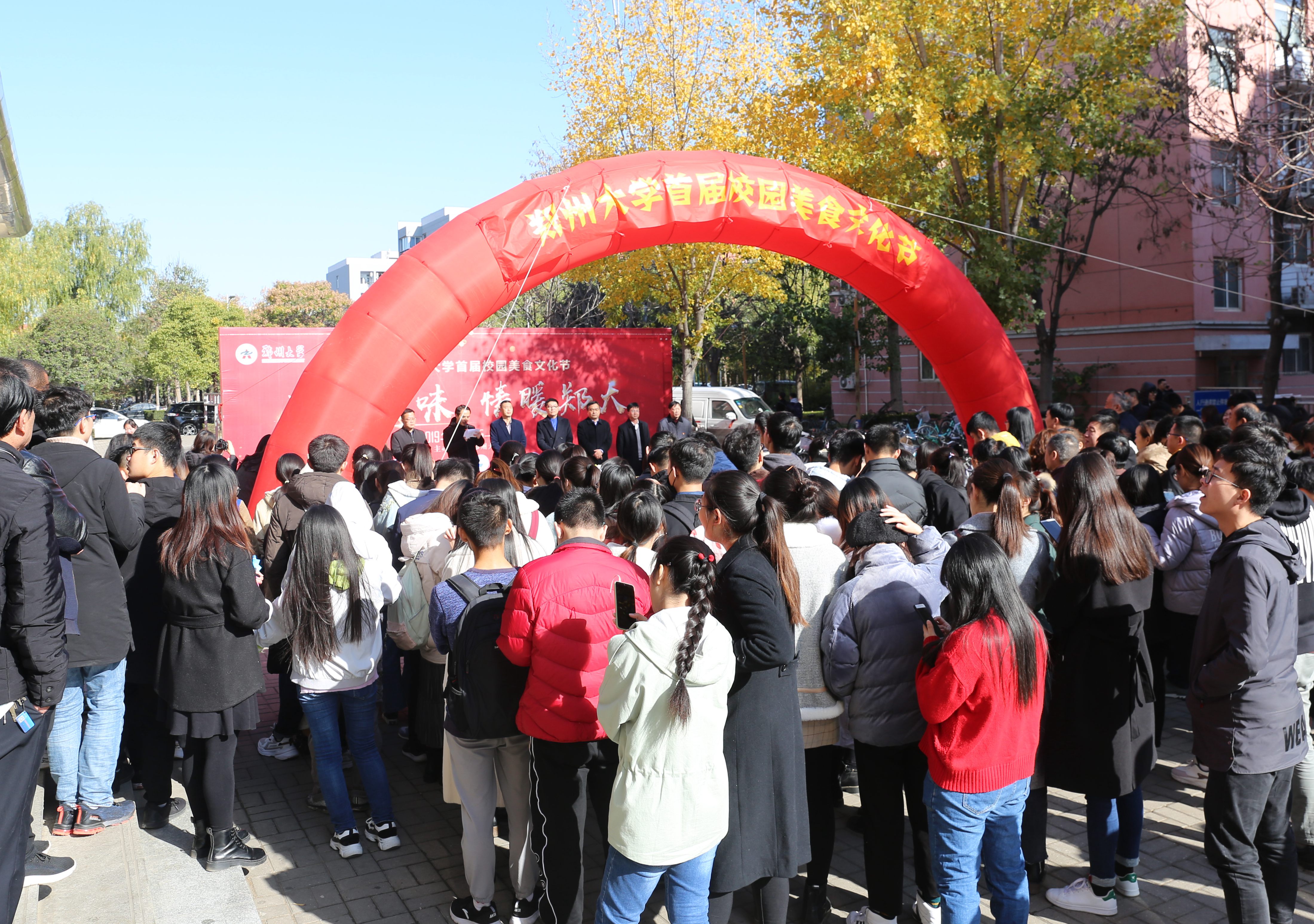 郑州大学举行“五湖美味 情暖郑大”首届校园美食文化节（图）