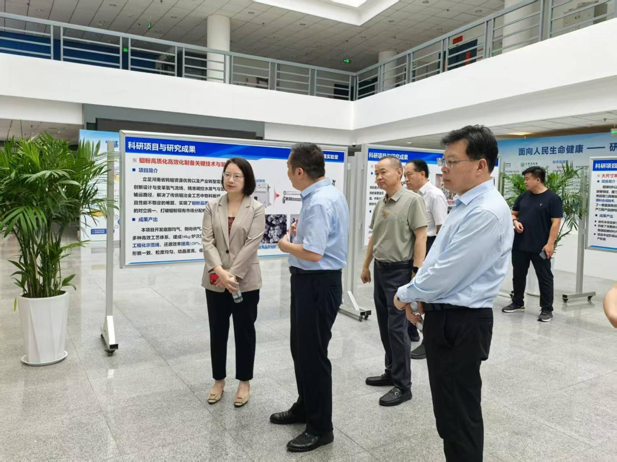 全国政协常委、农工党中央专职副主席兼秘书长邓蓉玲率队调研中原关键金属实验室