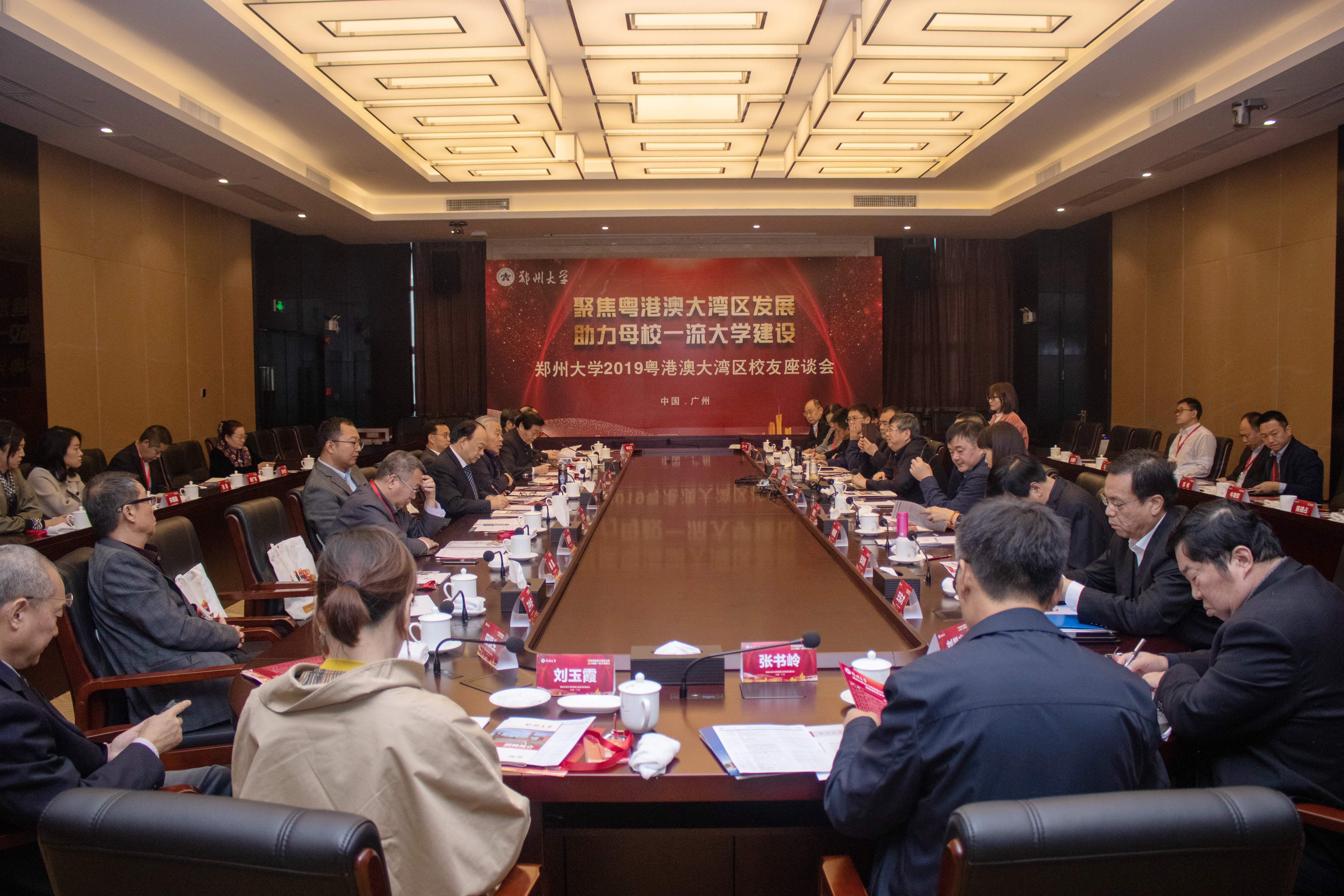校长刘炯天院士率团赴广州、深圳参加校友活动（图）
