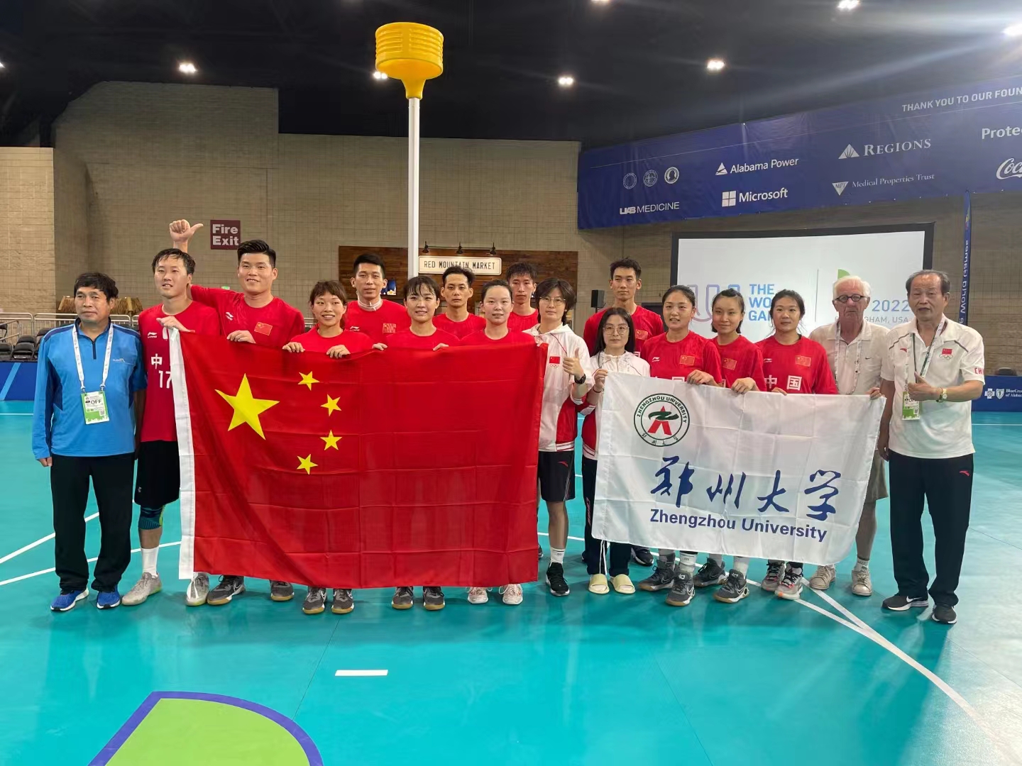 郑州大学师生领衔的中国荷球代表队获得第十一届世界运动会第五名