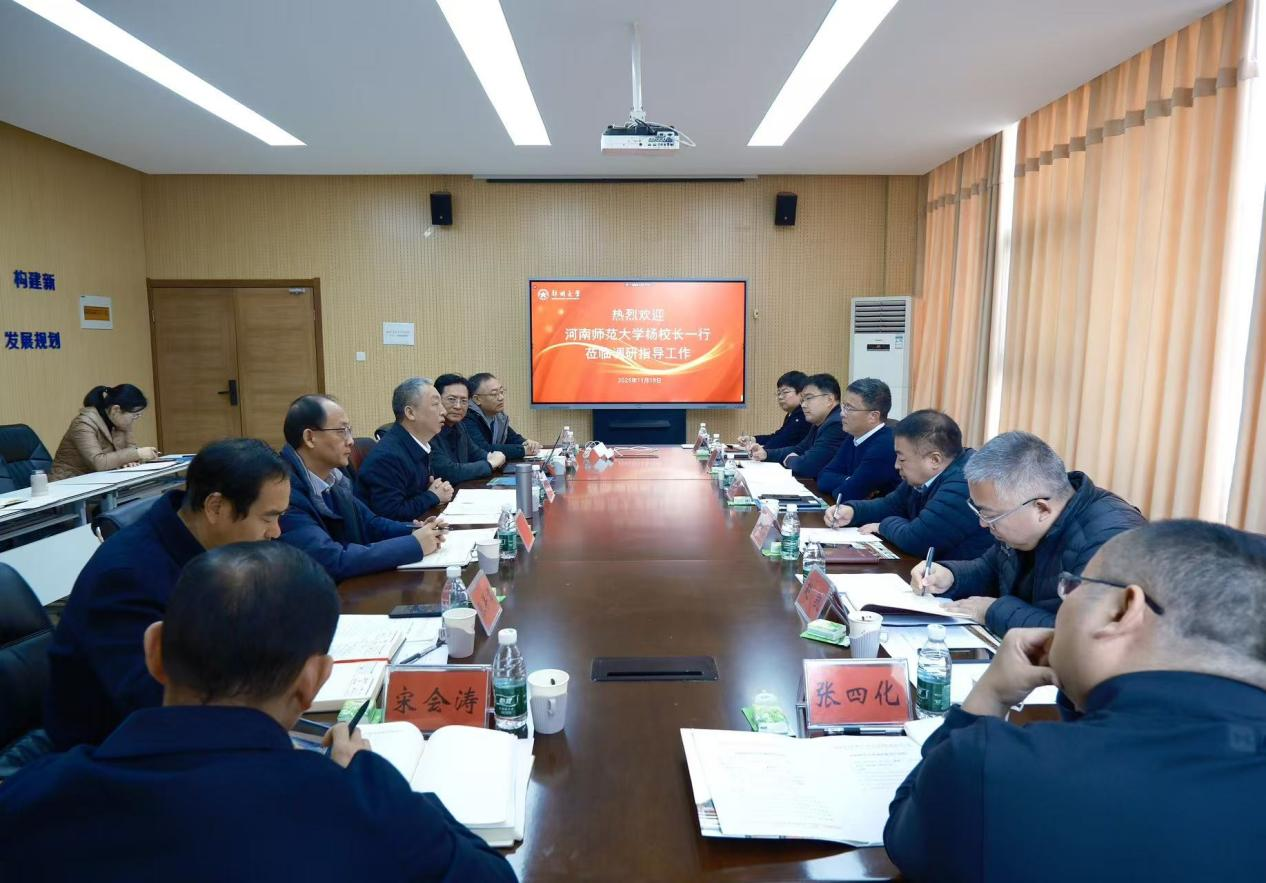 河南师范大学副校长杨宝刚一行来校调研