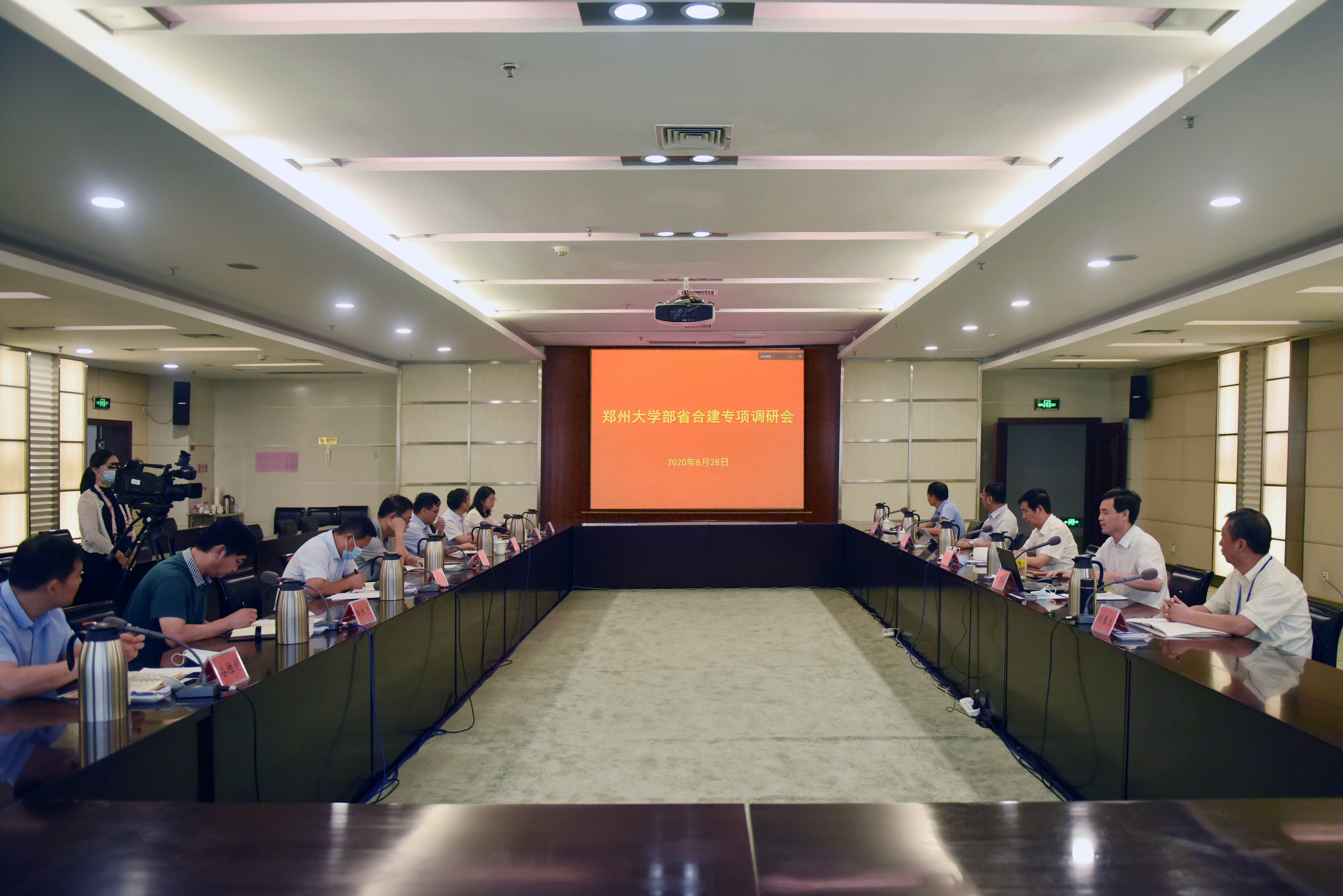 教育部“部省合建”高校调研专家组来郑州大学进行专项调研（图）