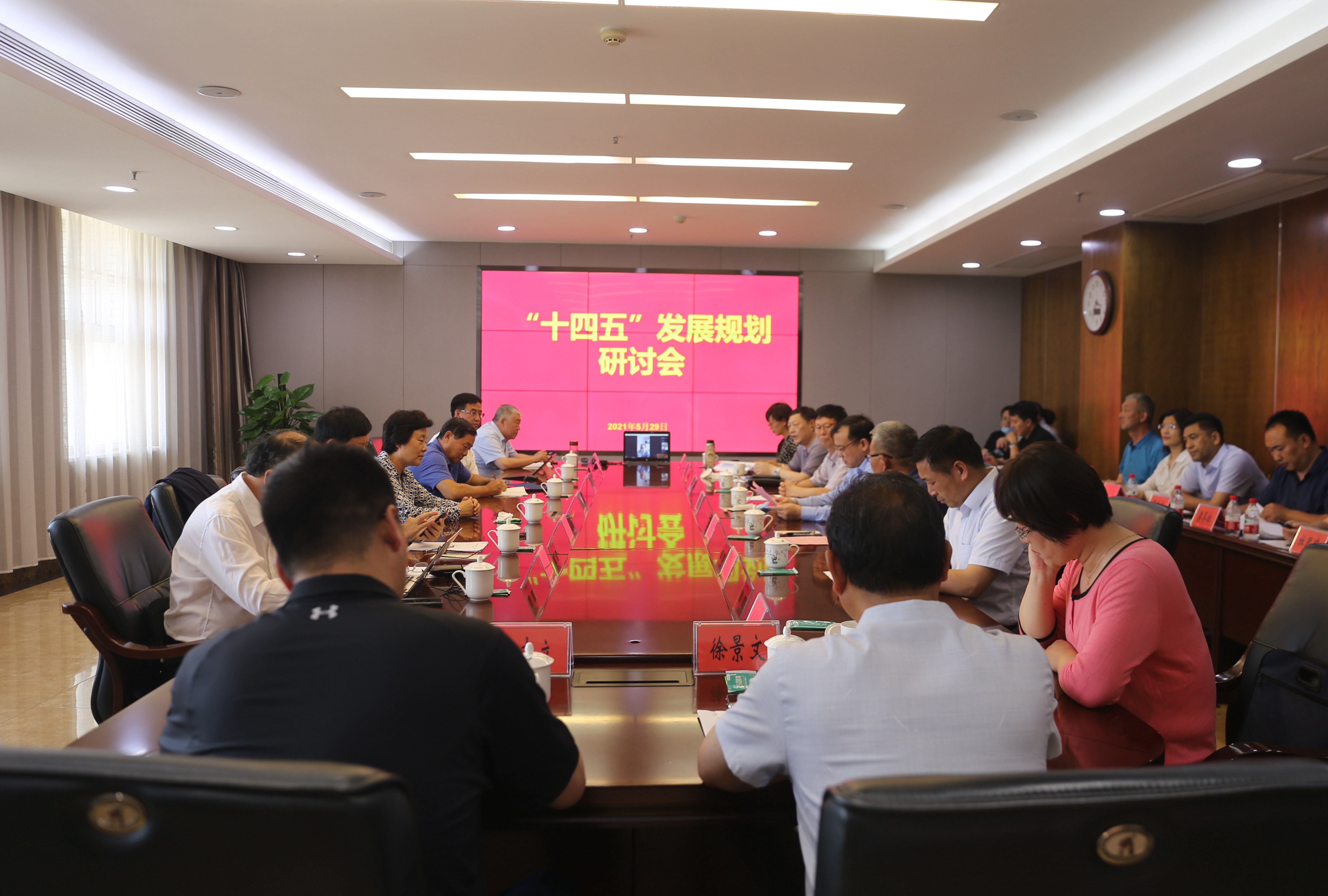 中国教育后勤协会工作组来校调研后勤“十四五”发展规划