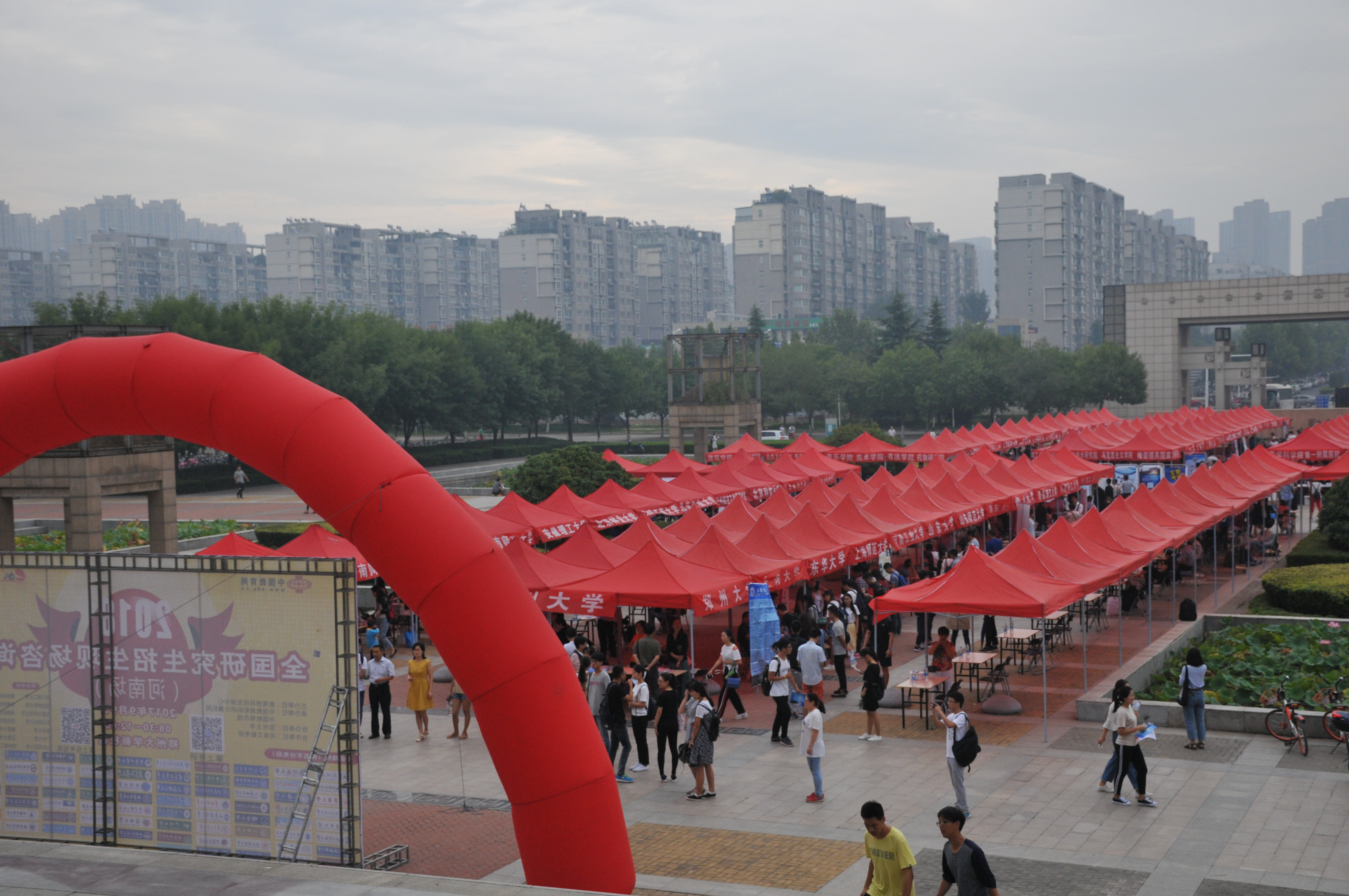 2018年全国研究生招生现场咨询会（郑州站）在郑州大学举行（图）