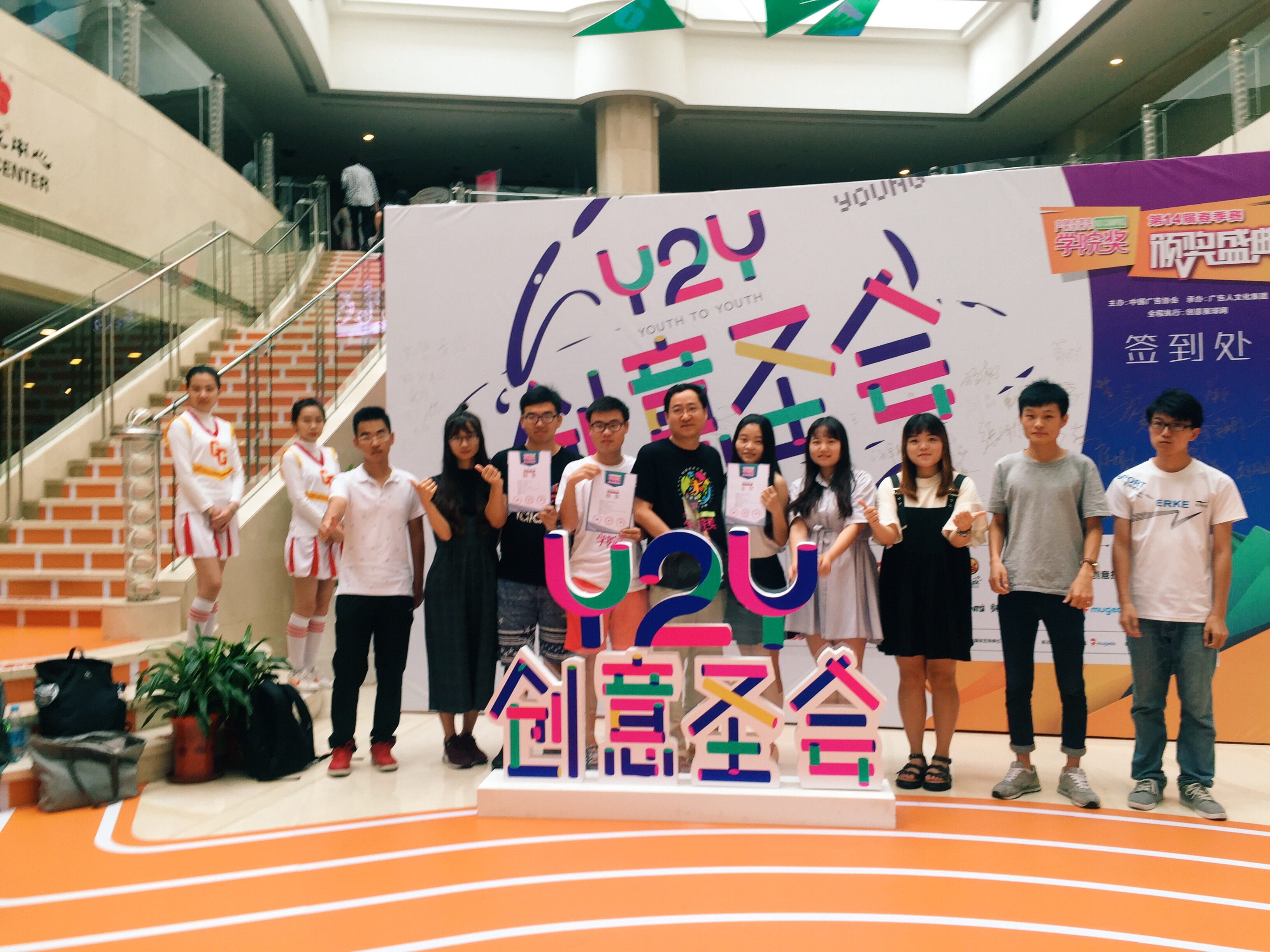 郑州大学在第14届中国大学生广告艺术节学院奖比赛中获优异成绩（图）