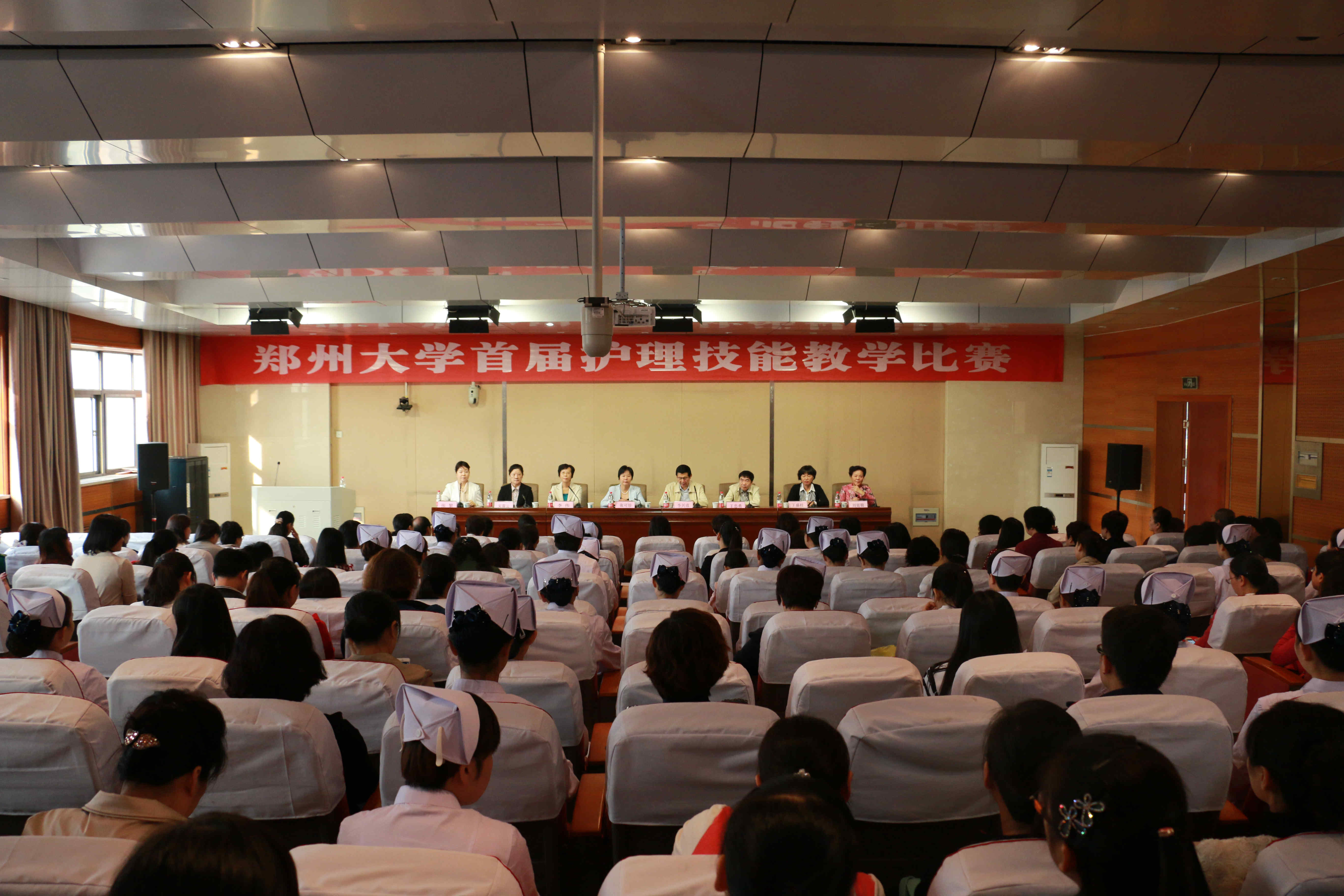 郑州大学举办首届护理技能教学比赛