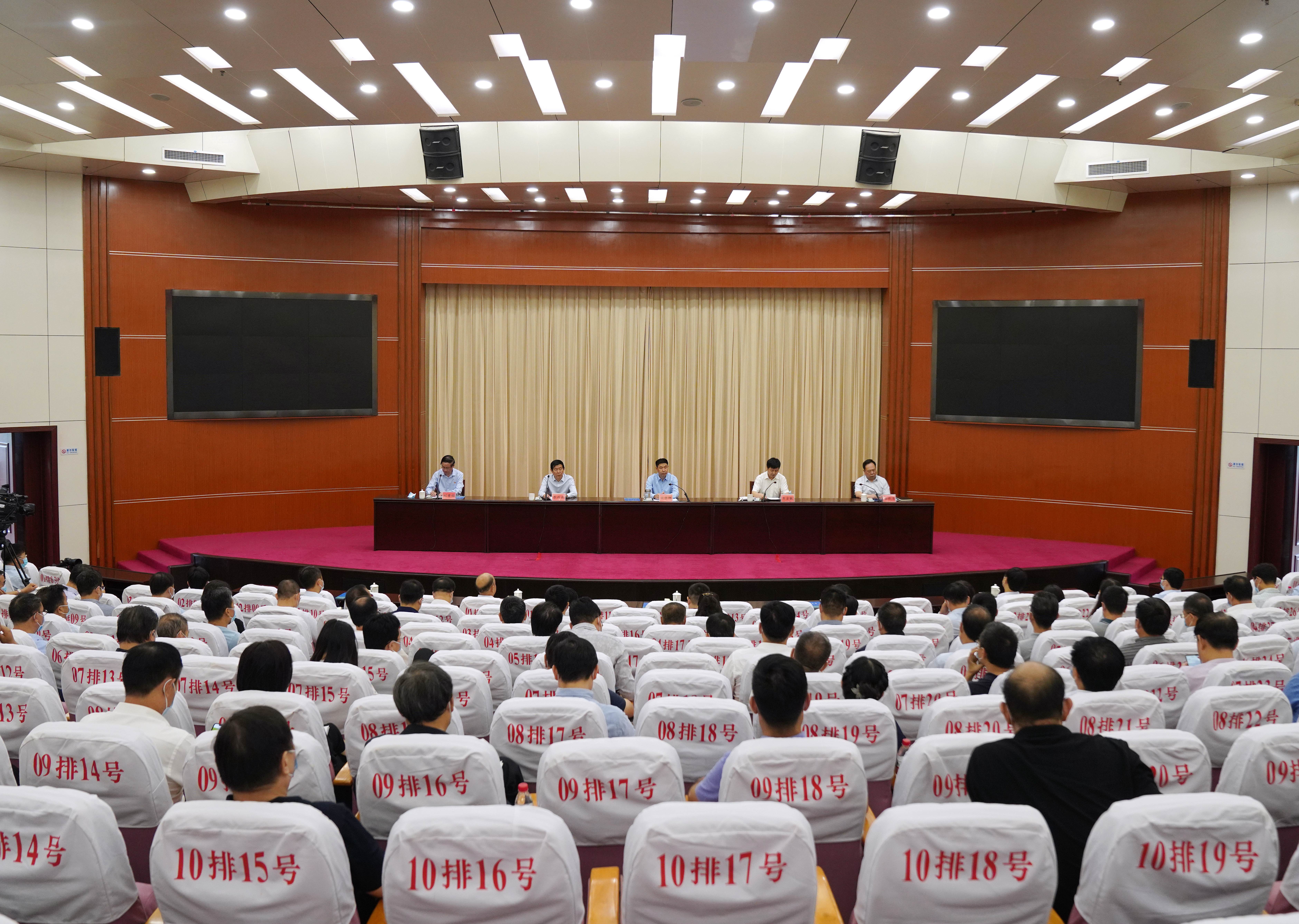 郑州大学召开干部大会