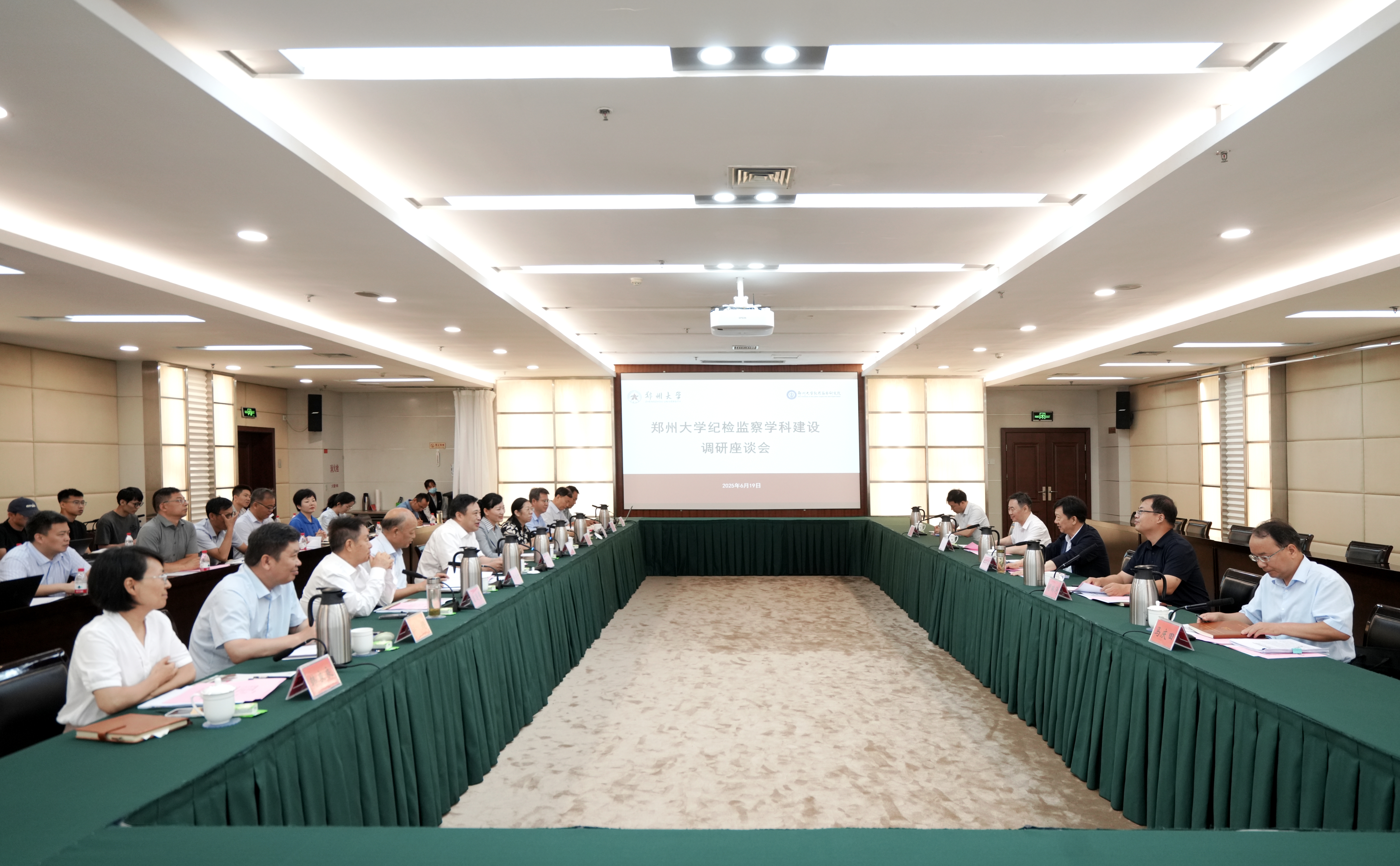 省纪委常委李成宽来校调研纪检监察学科建设情况
