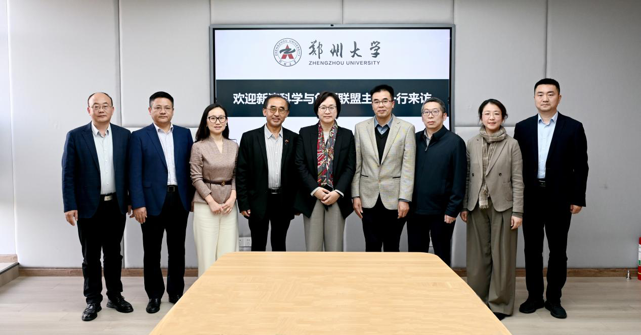 李蓬会见新澳科学创新联盟主席呼爱国一行