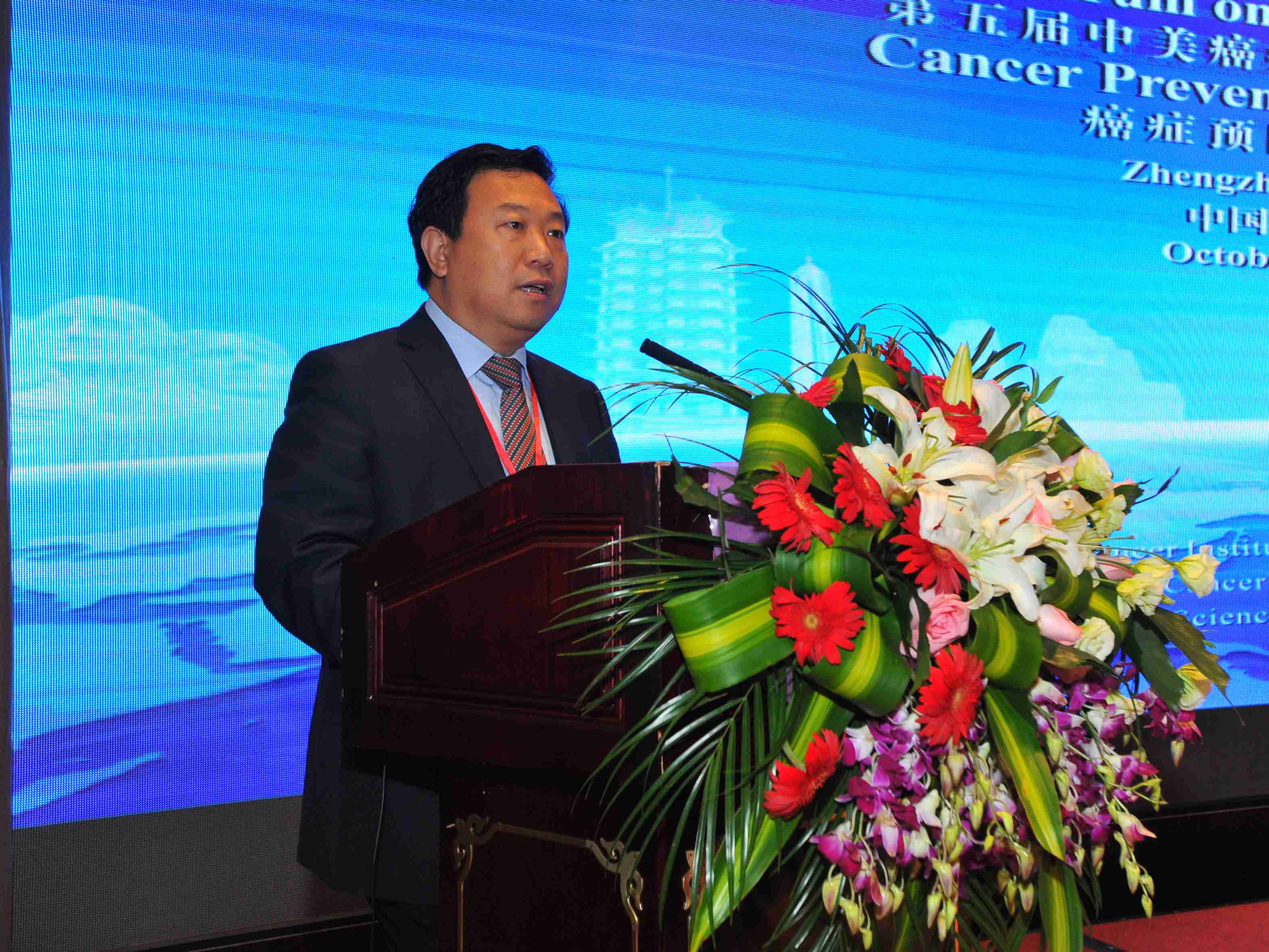 郑州大学附属肿瘤医院举办中美癌症研究前沿论坛