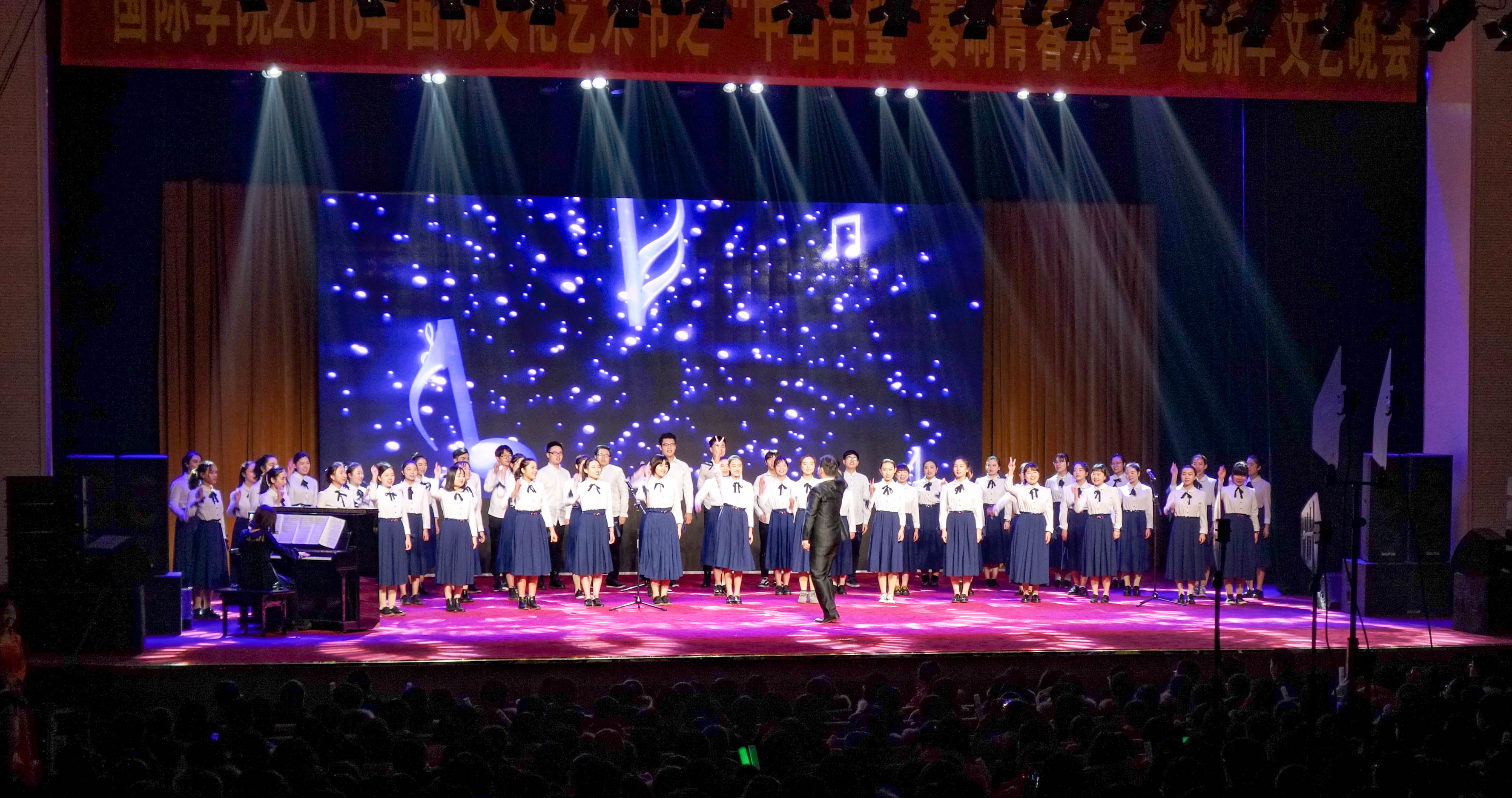 郑州大学“中西合璧 奏响青春乐章”迎新年文艺晚会在南校区举办（图）