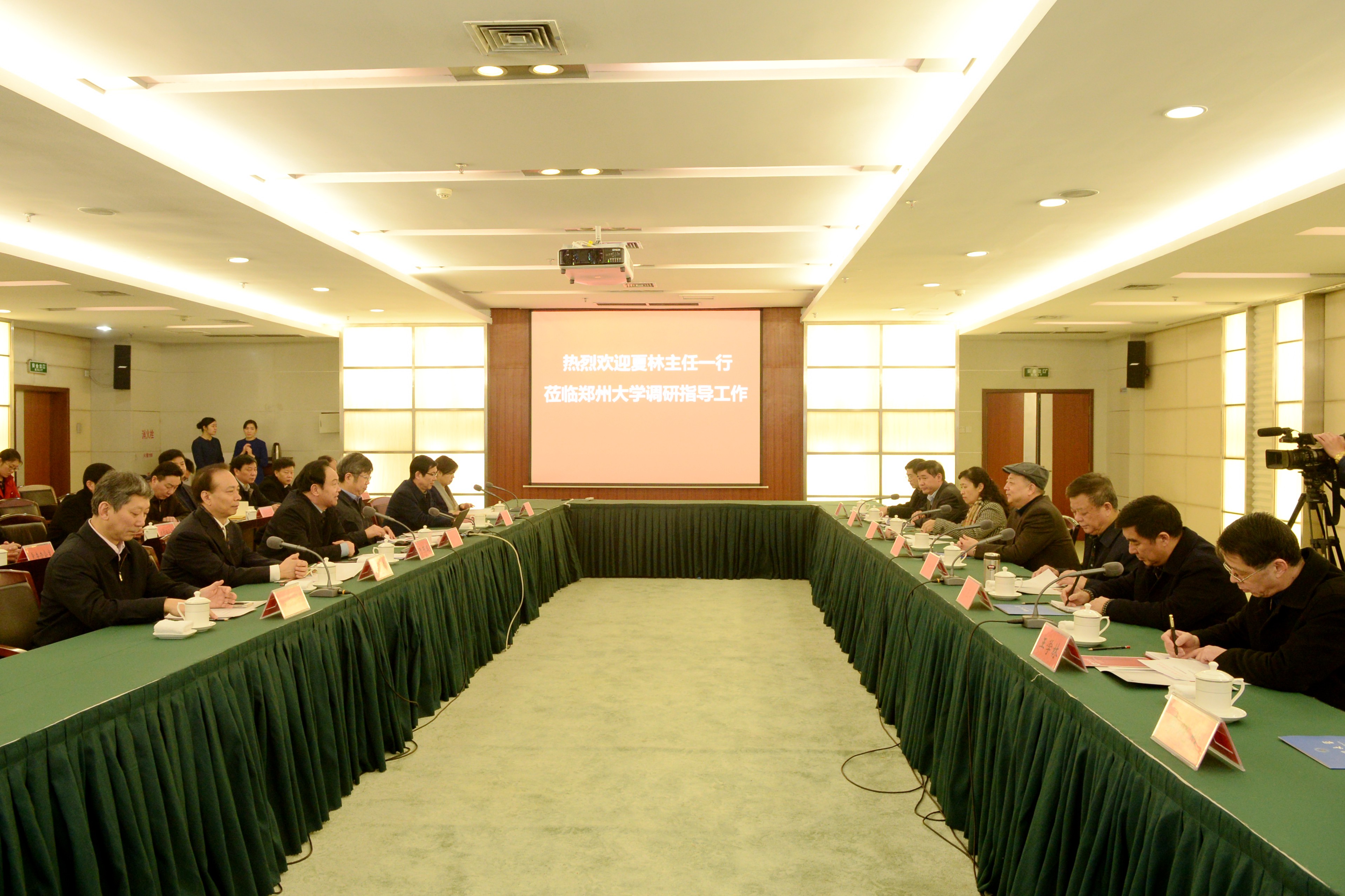 省人大常委会教科文卫委员会主任委员夏林一行来校调研（图）