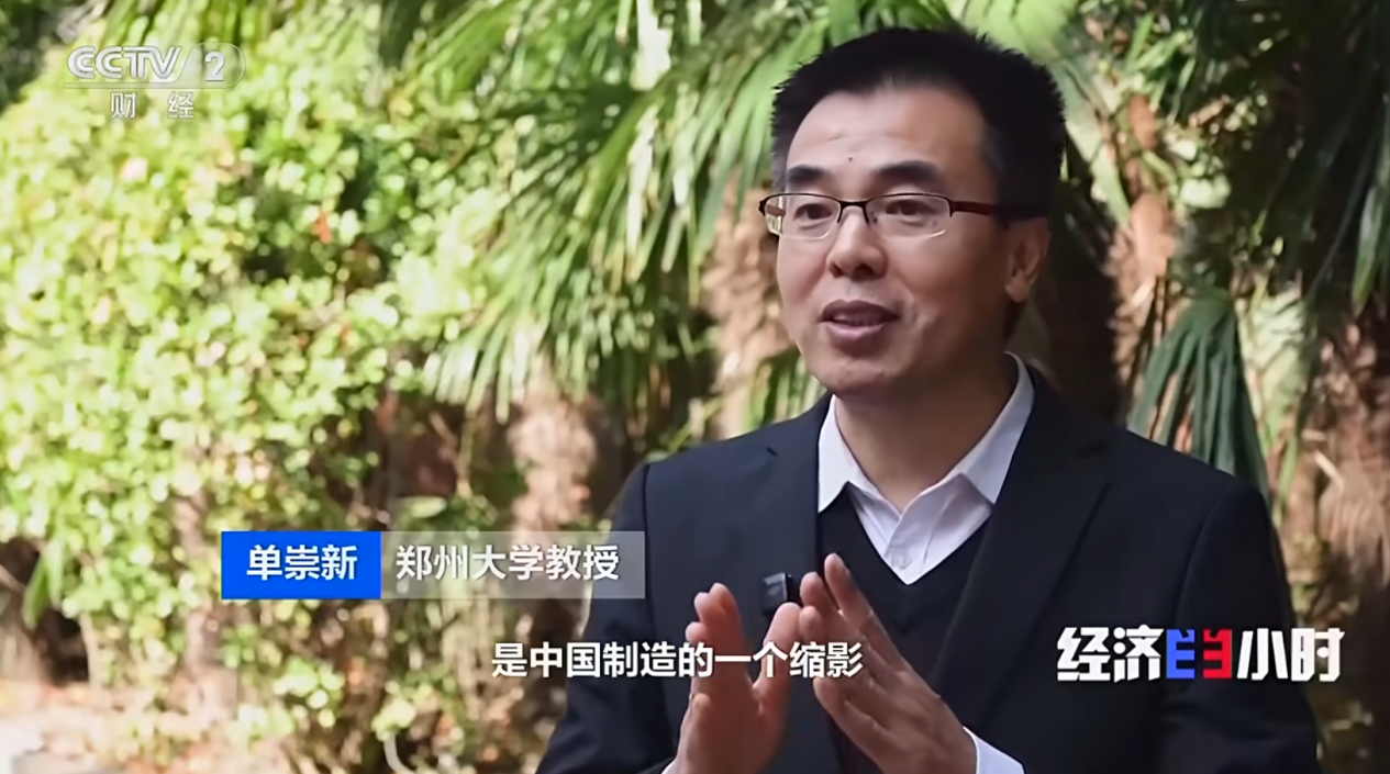 央视《经济半小时》栏目采访报道郑州大学副校长单崇新