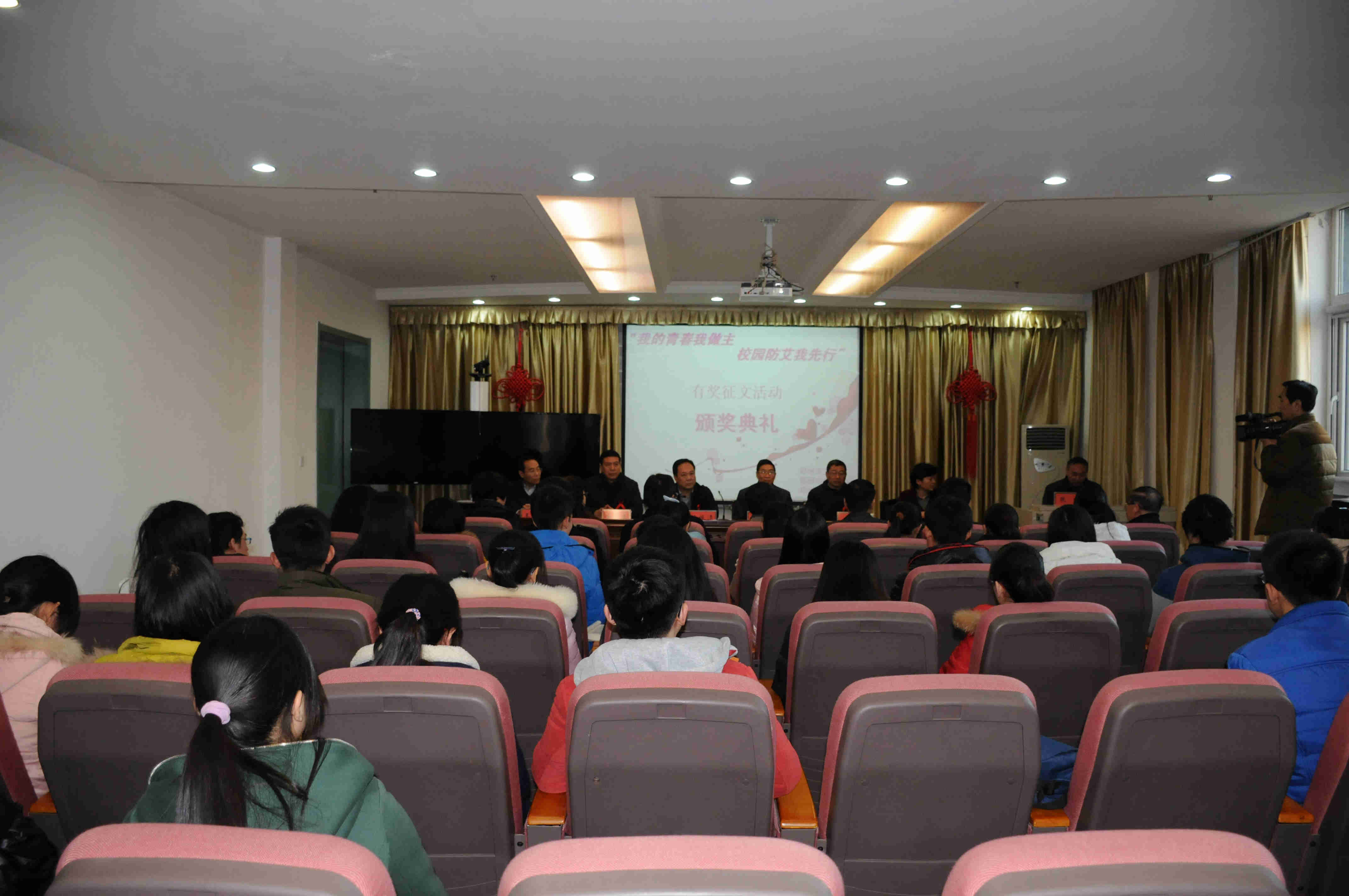 “我的青春我做主，校园防艾我先行”有奖征文活动在我校圆满落幕