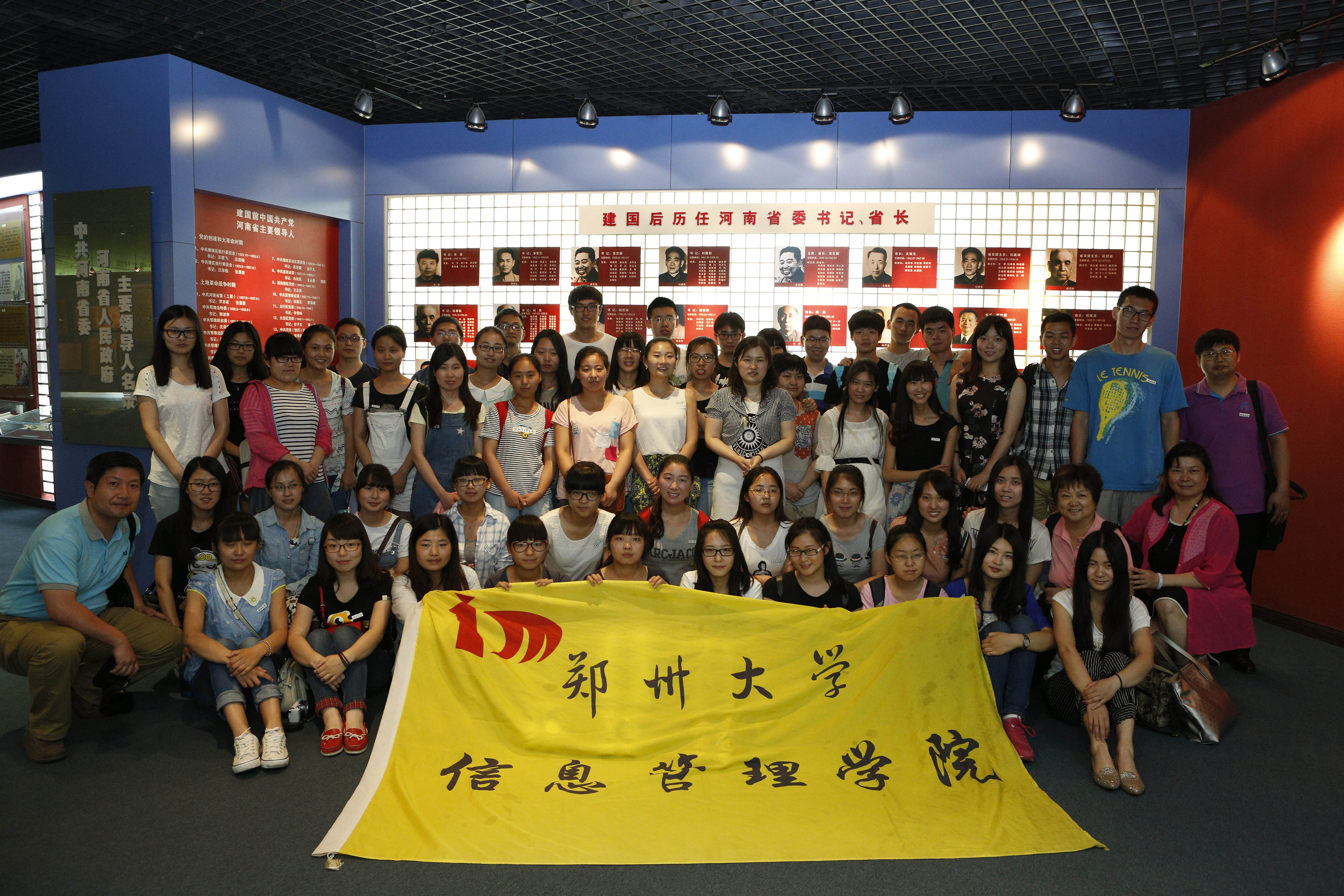 郑州大学档案馆开展 “国际档案日”系列档案文化宣传活动