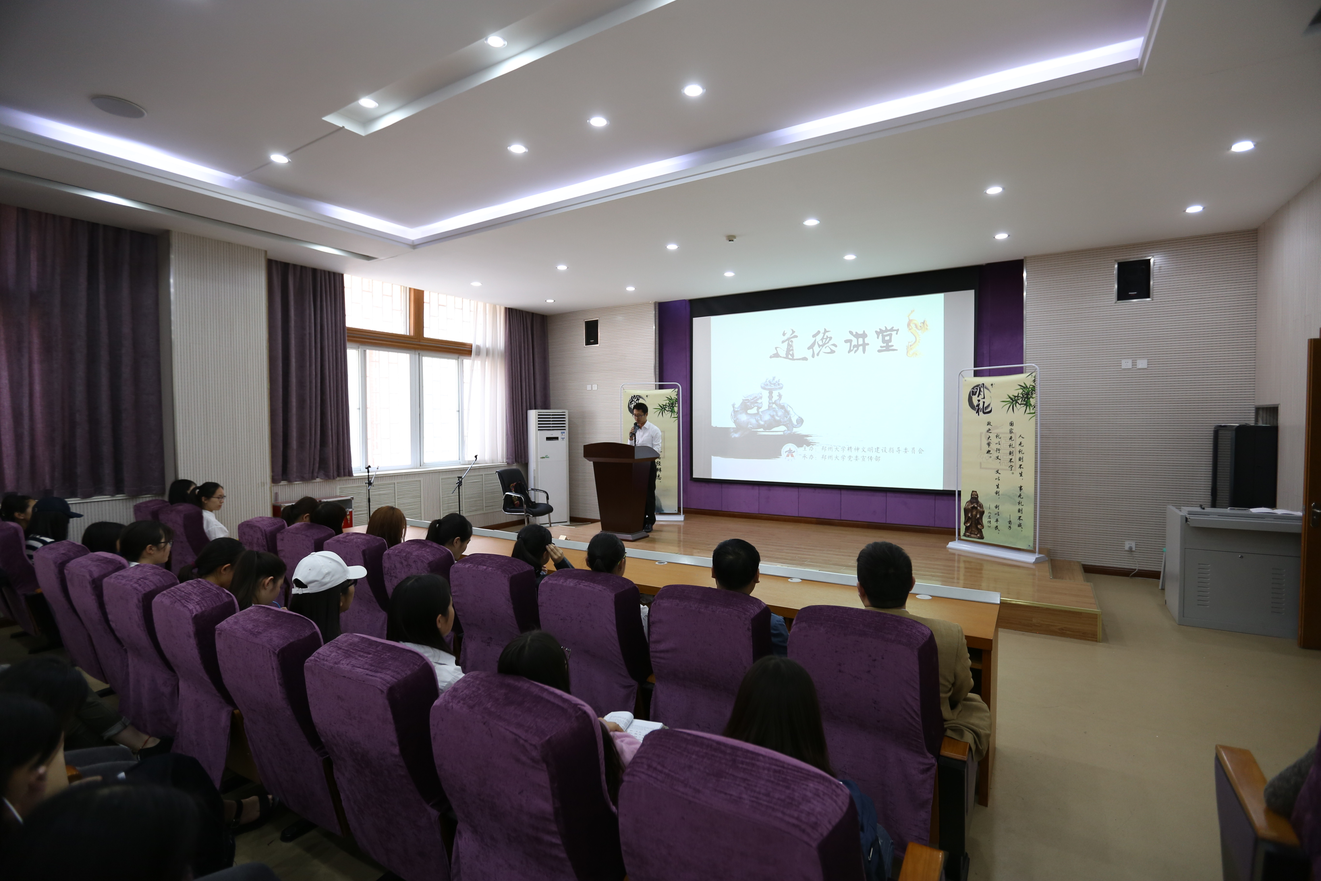 郑州大学道德讲堂走进外语学院（图）