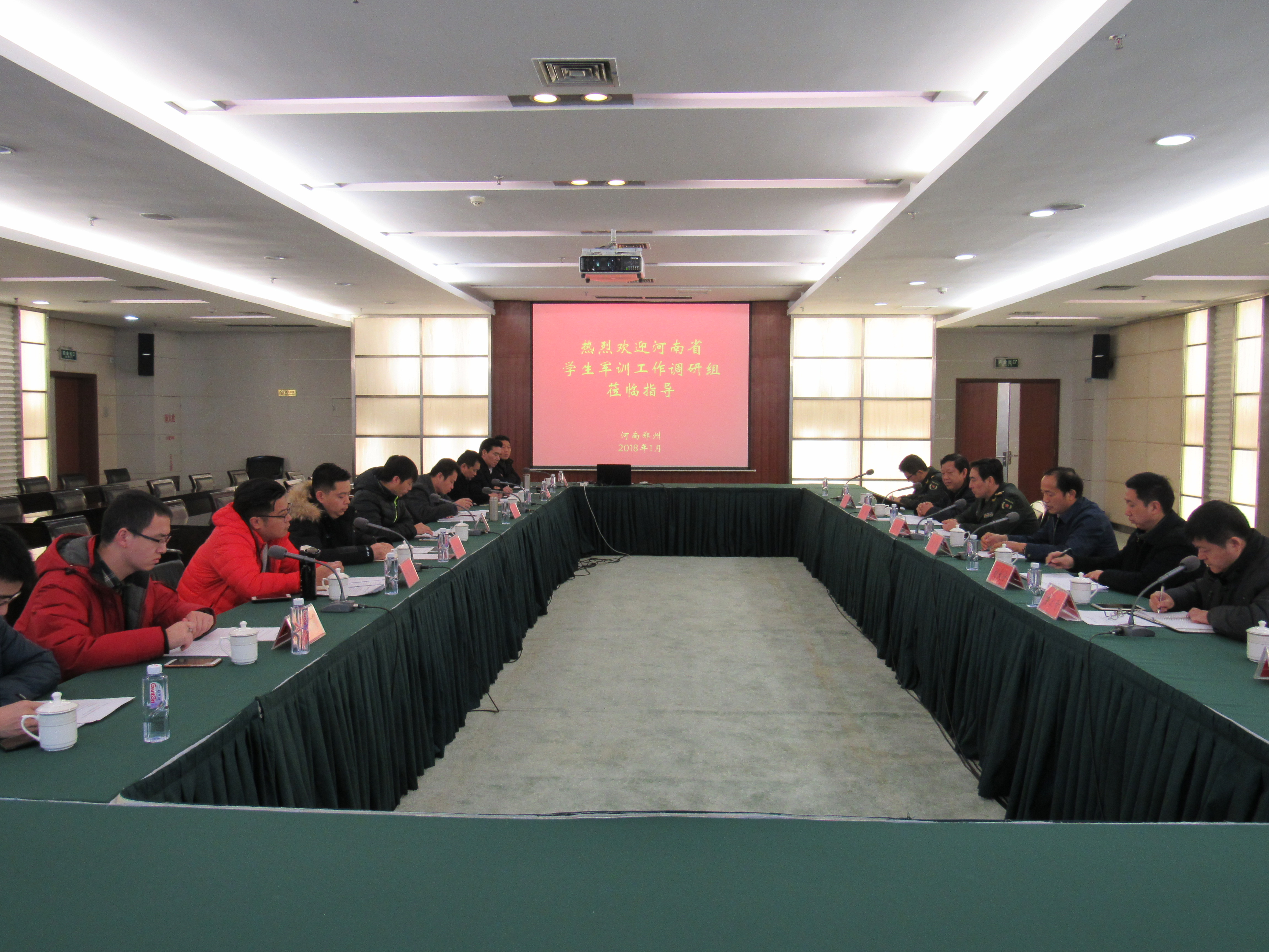 河南省深化学生军训改革工作调研会在郑州大学召开（图）