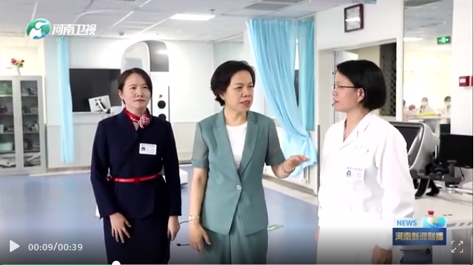 省委常委、副省长张敏到郑州大学第五附属医院调研指导