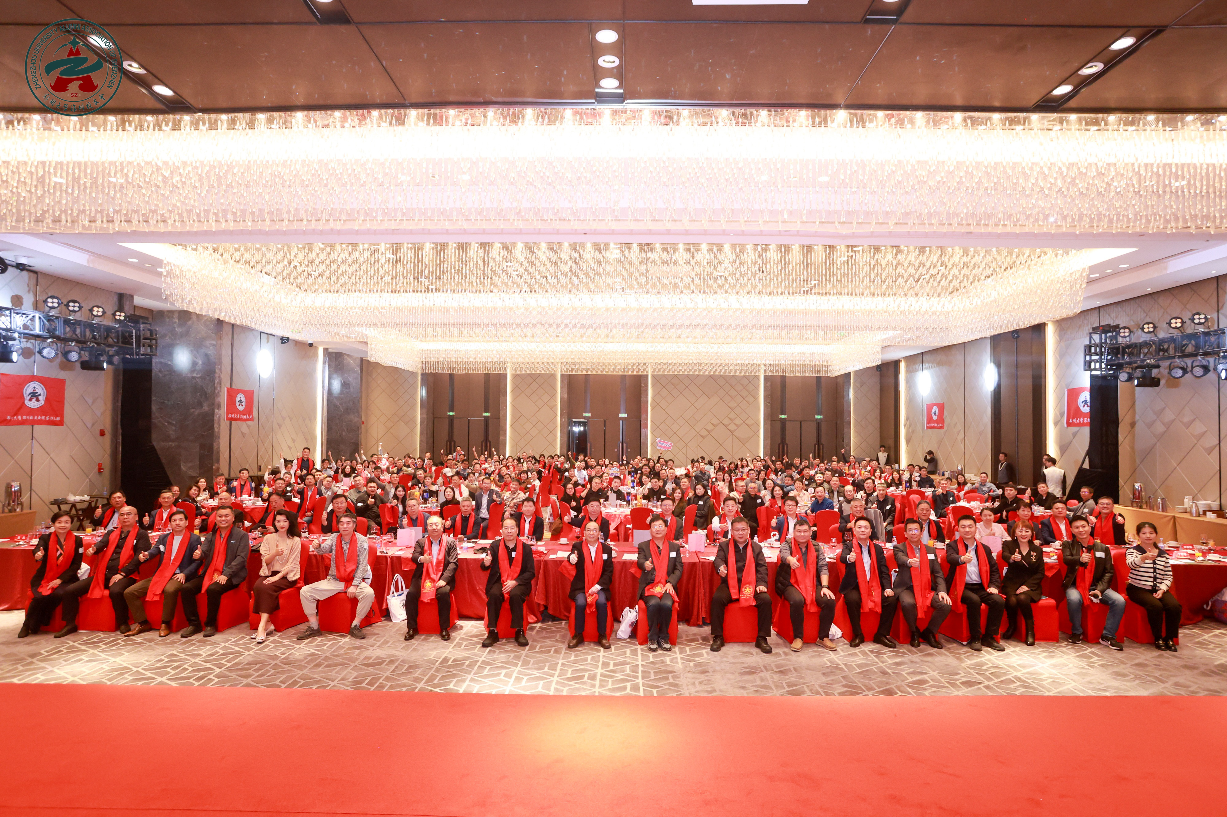 郑州大学深圳校友会举行十周年联谊活动