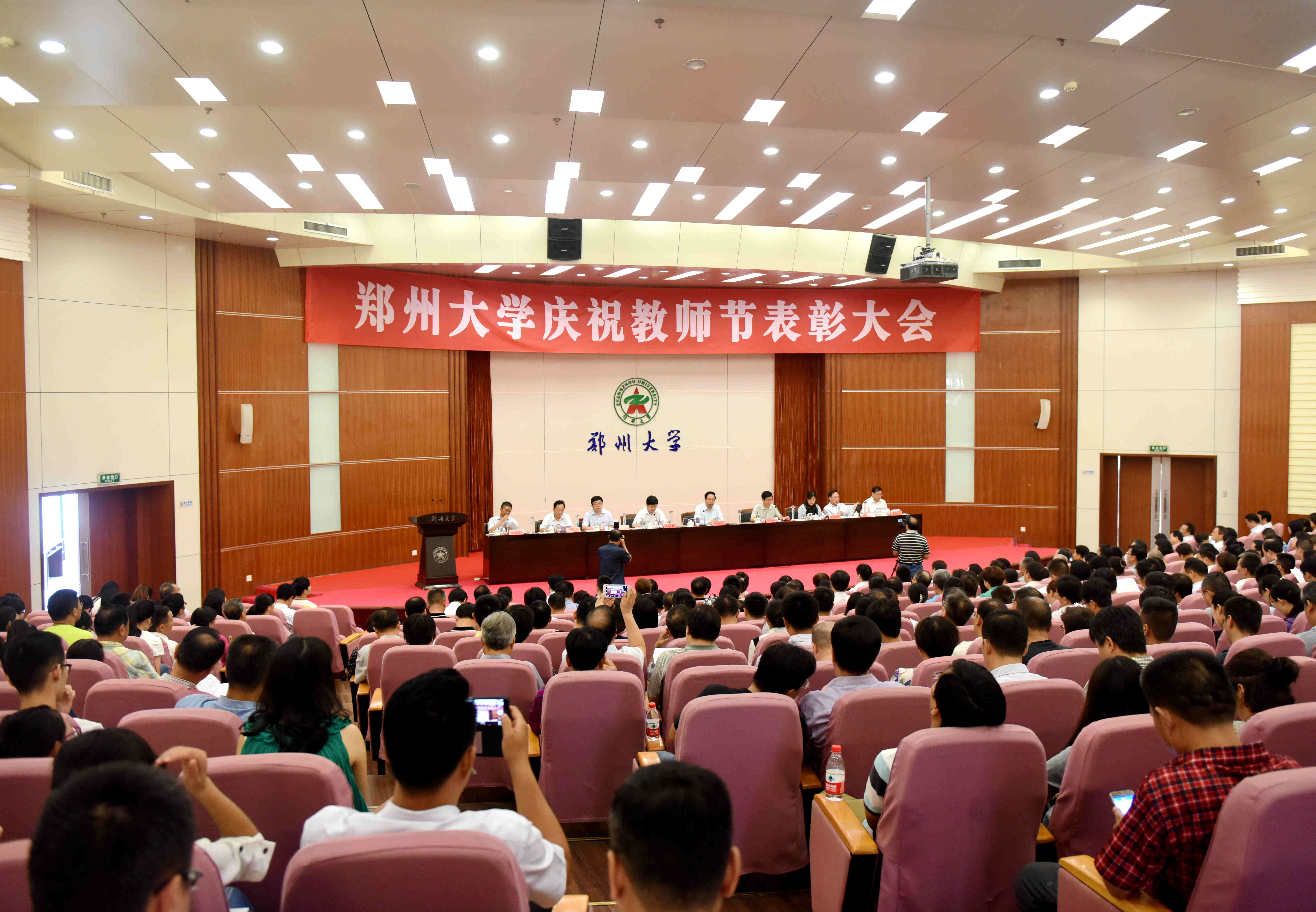 郑州大学召开庆祝教师节表彰大会（图）