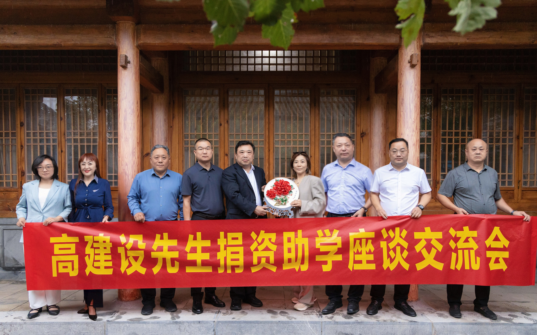 胡少伟一行赴高建设先生家乡开展捐资助学座谈交流会