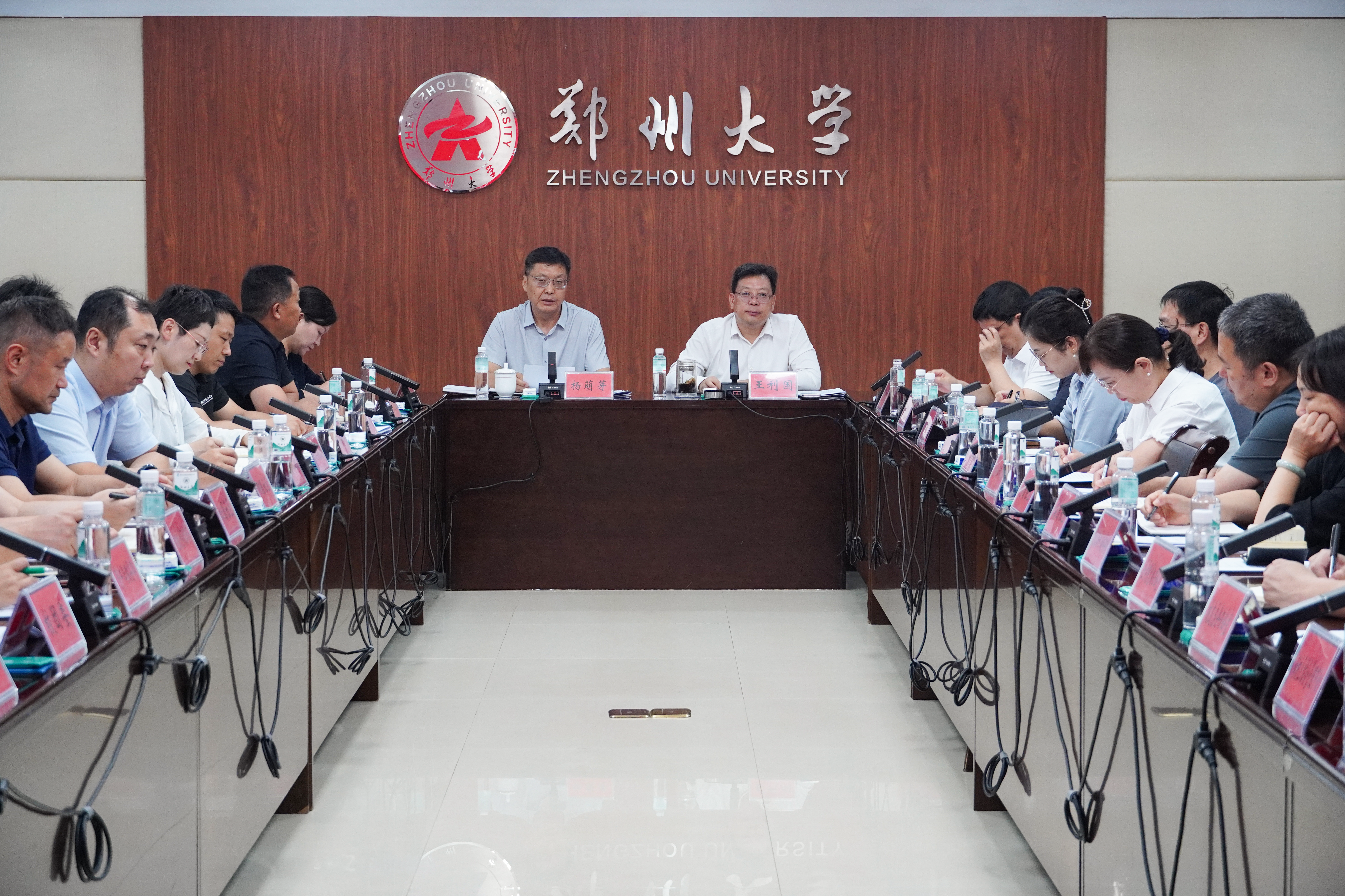 郑州大学召开2026年迎新工作分工协调会