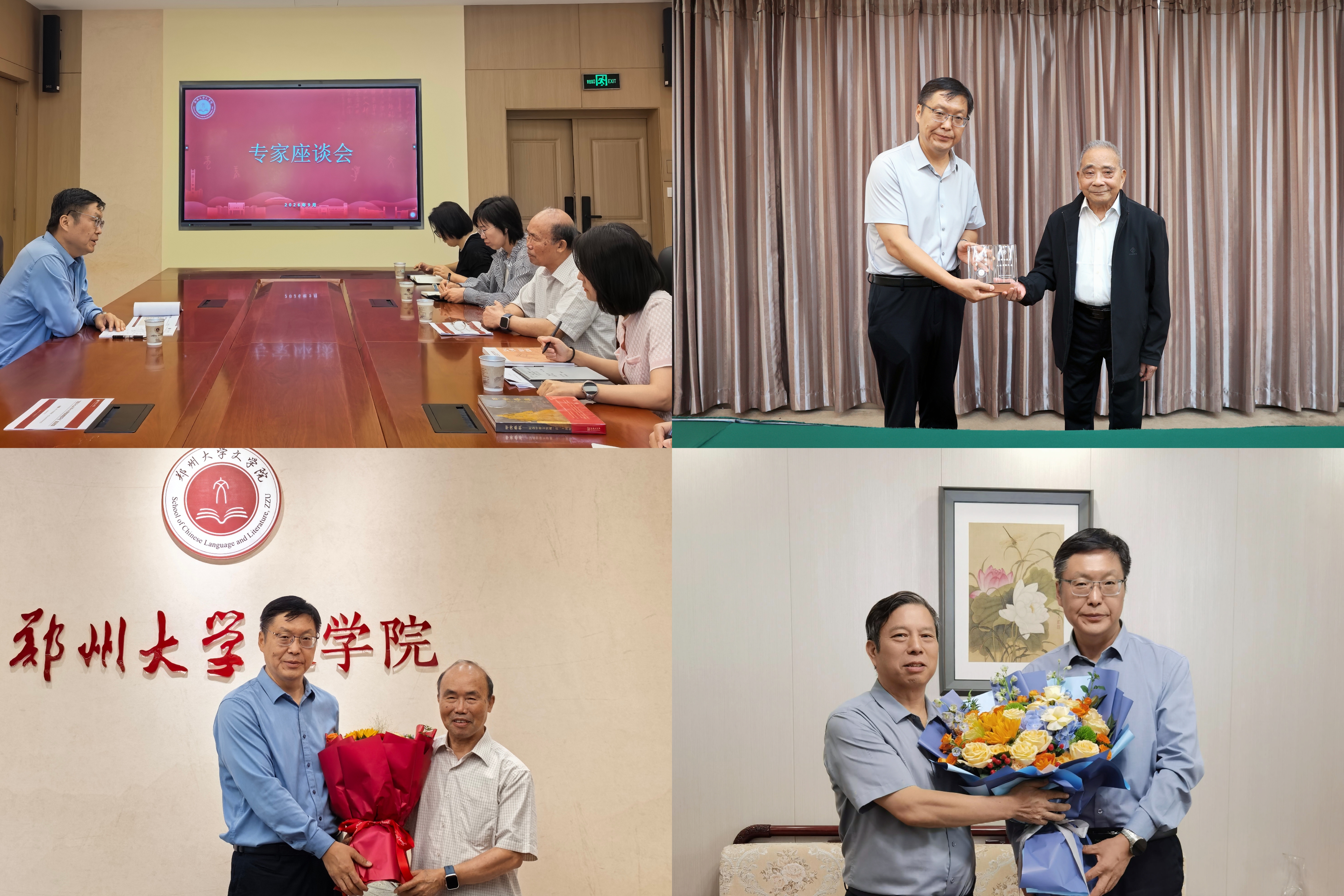 杨萌芽走访慰问文学院教师代表并开展调研座谈