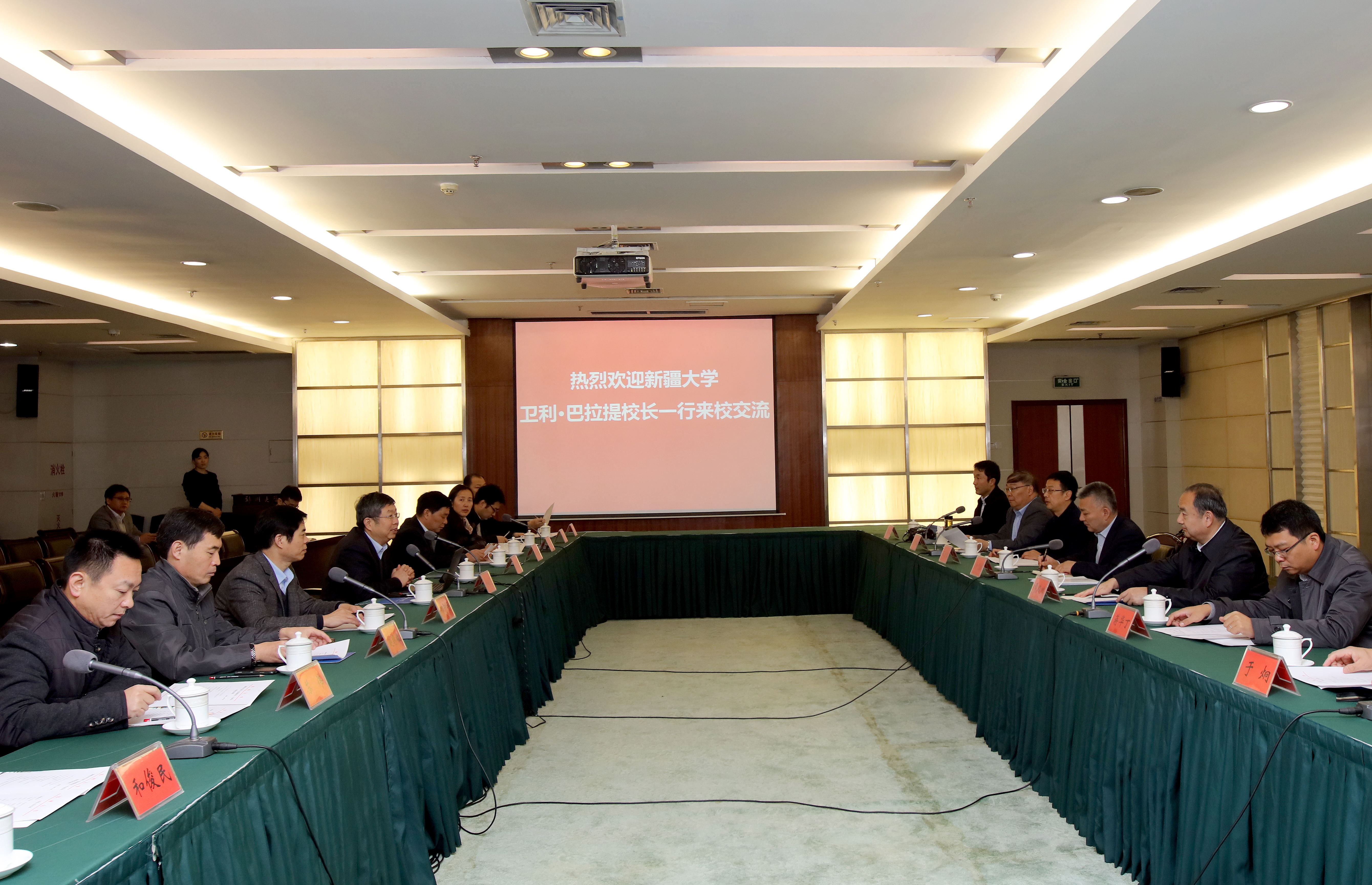 新疆大学校长卫利·巴拉提一行来校交流访问（图）