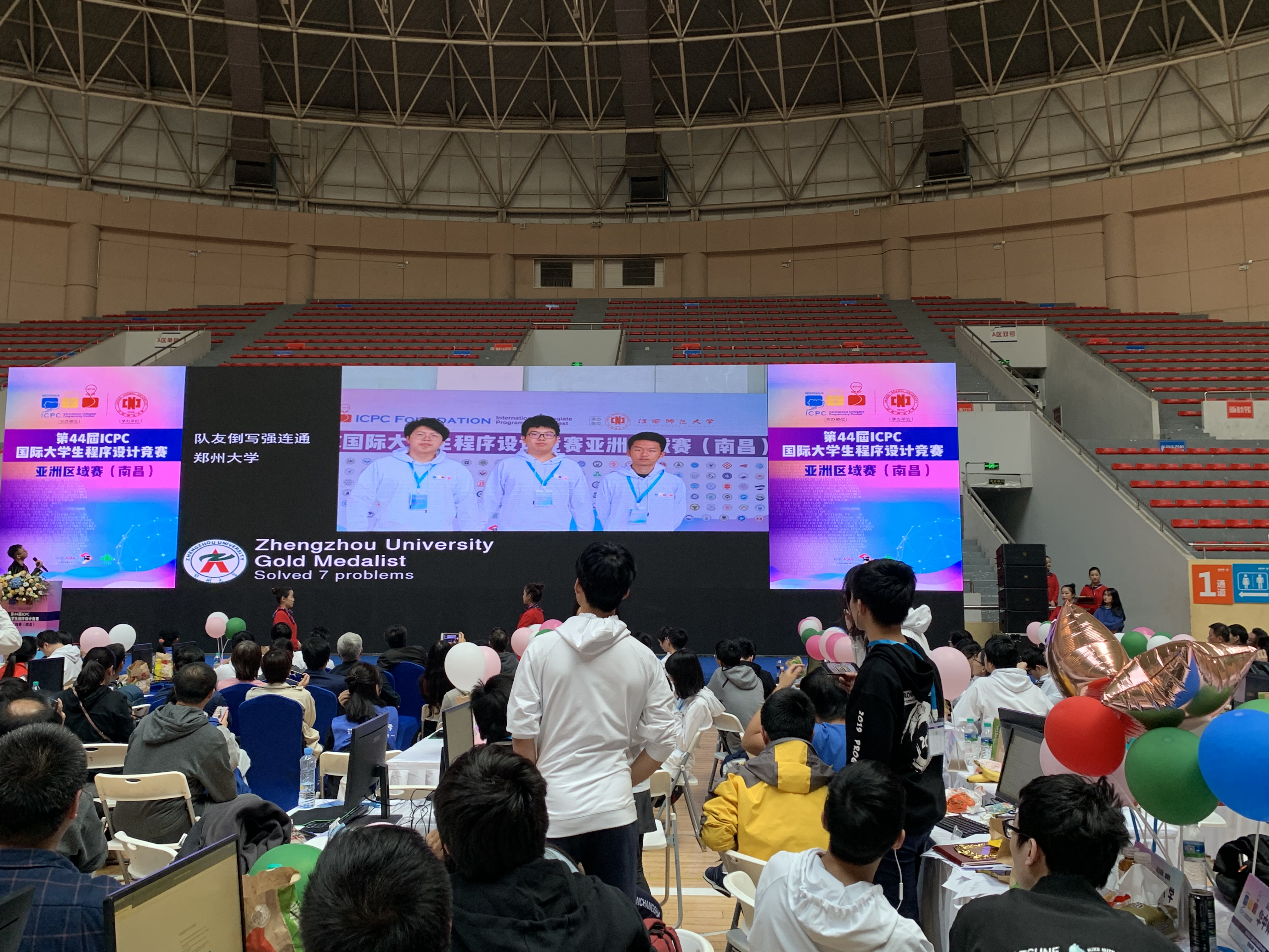 郑大故事：师兄师弟摘桂冠 编程场上“郑”拼搏——记ACM-ICPC大赛双金团队（图）