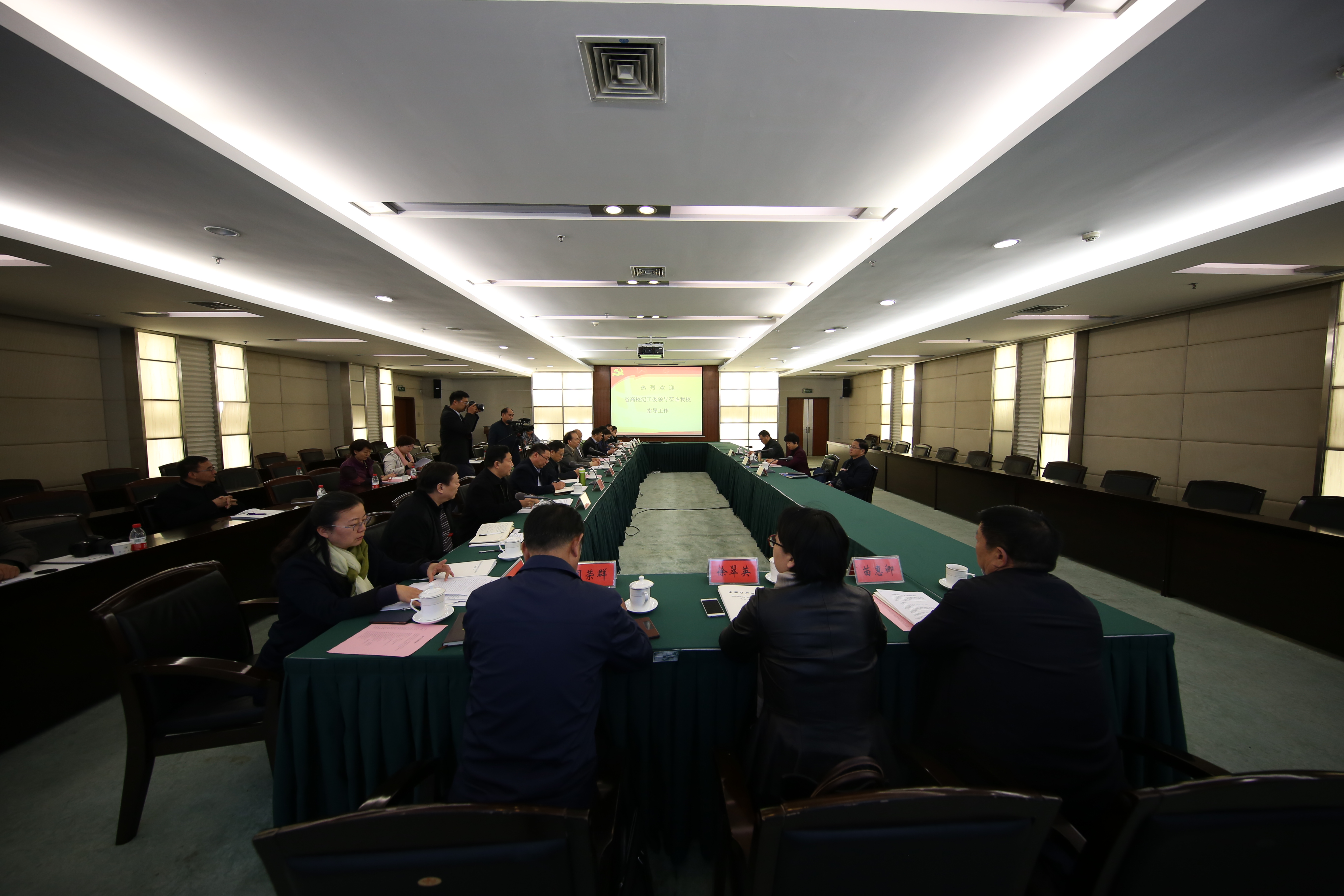 省高校纪工委调研组来校调研指导工作（图）