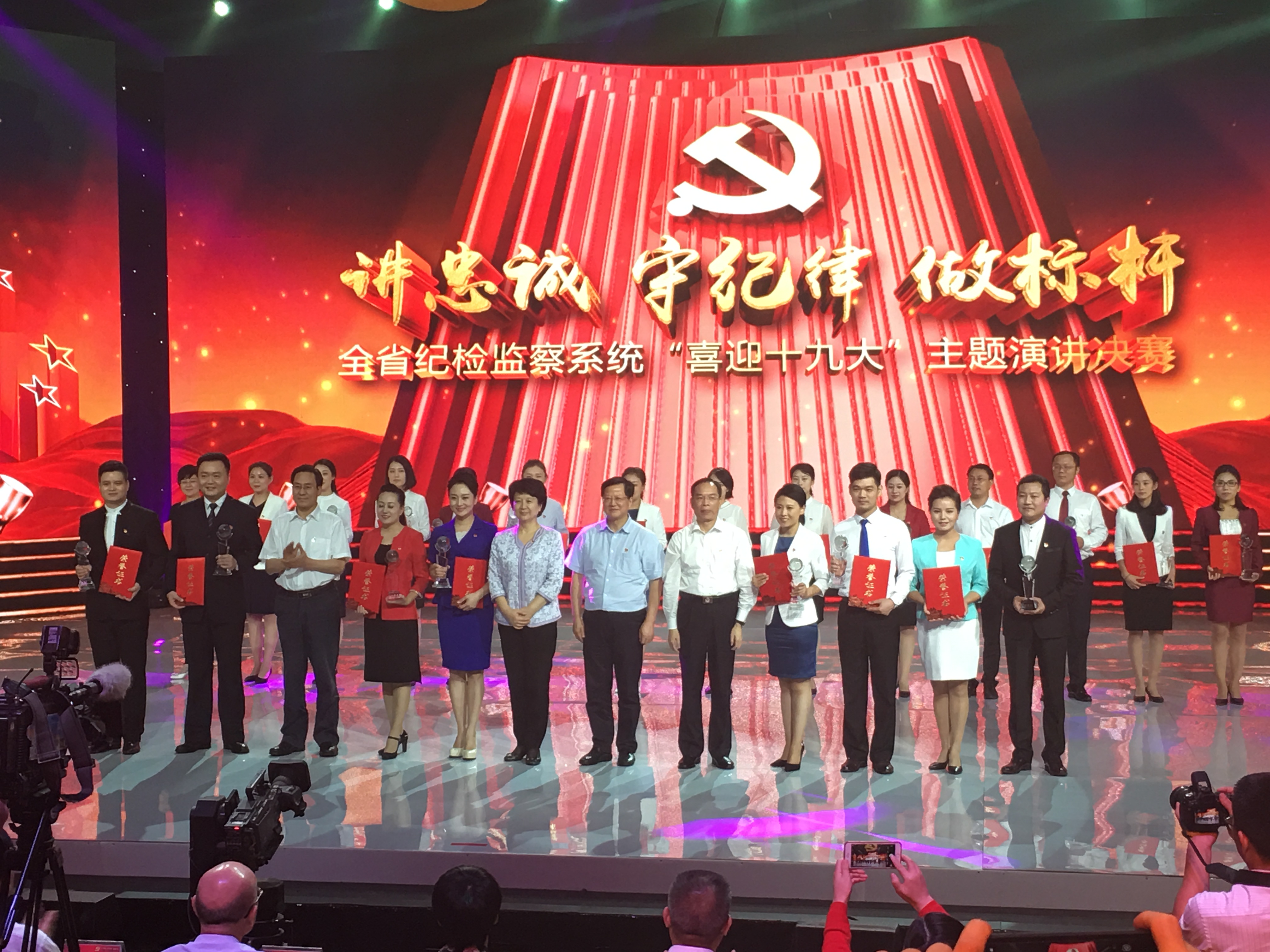 郑州大学在全省纪检监察干部“讲守做”演讲决赛中再创佳绩（图）