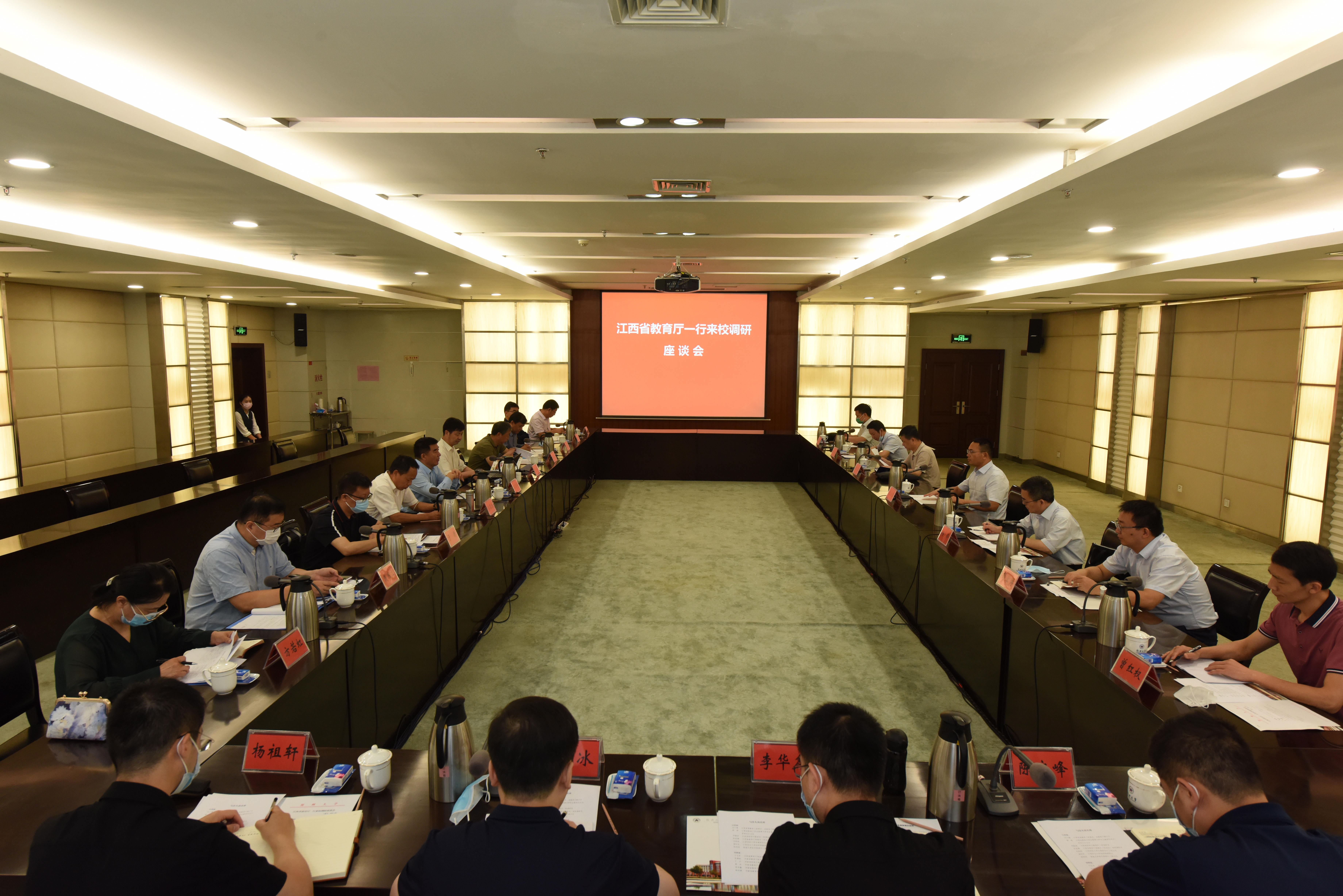 江西省教育厅副厅长刘小强一行来校调研交流